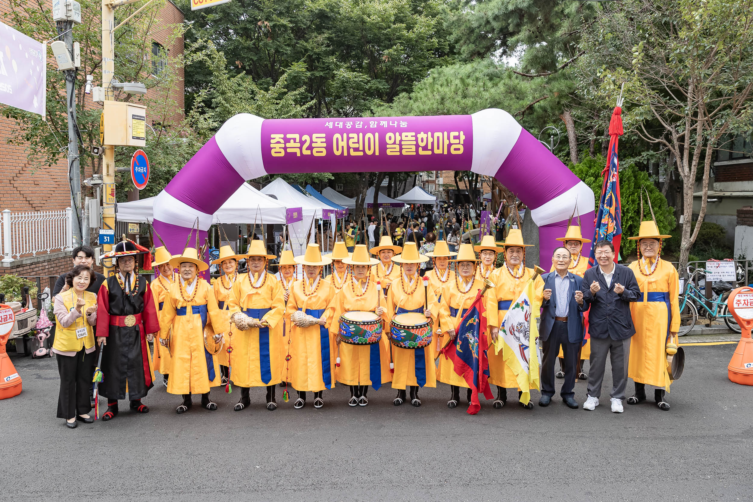 20250919-중곡2동 어린이 알뜰한마당 20250919-32299_L_184739.jpg