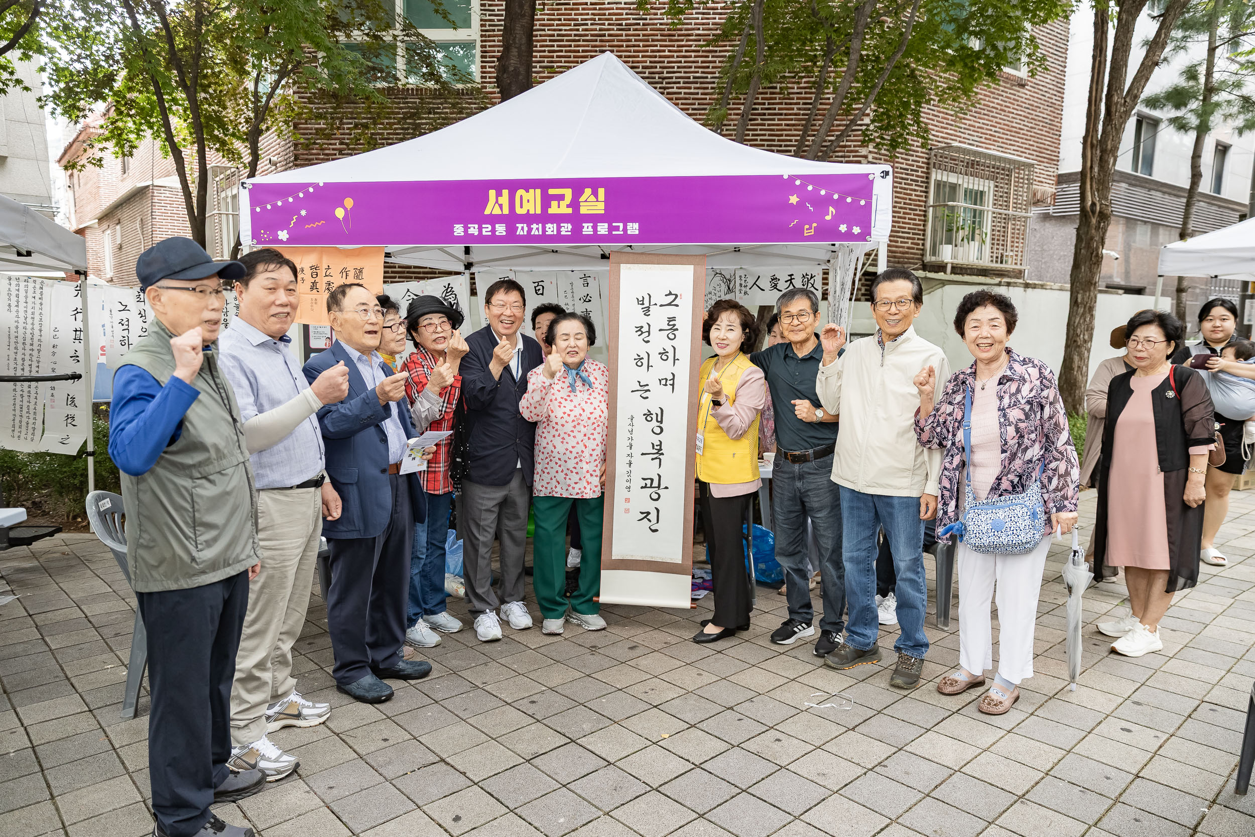 20250919-중곡2동 어린이 알뜰한마당 20250919-32470_L_184739.jpg