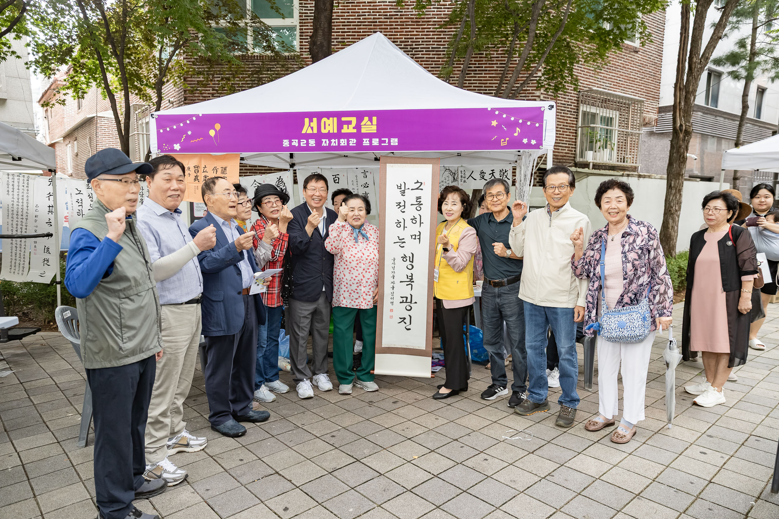 20250919-중곡2동 어린이 알뜰한마당 20250919-32473_L_184739.jpg