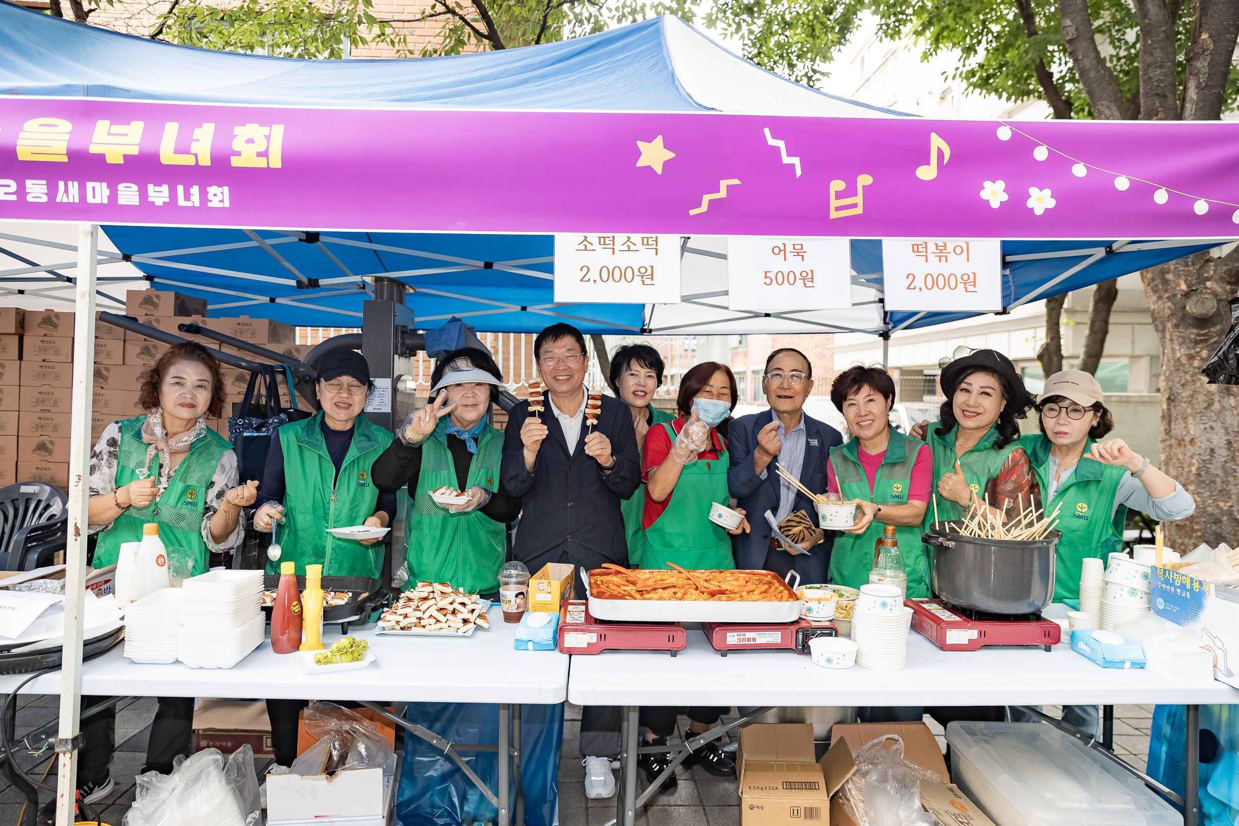 20250919-중곡2동 어린이 알뜰한마당 20250919-32569_L_184740.jpg