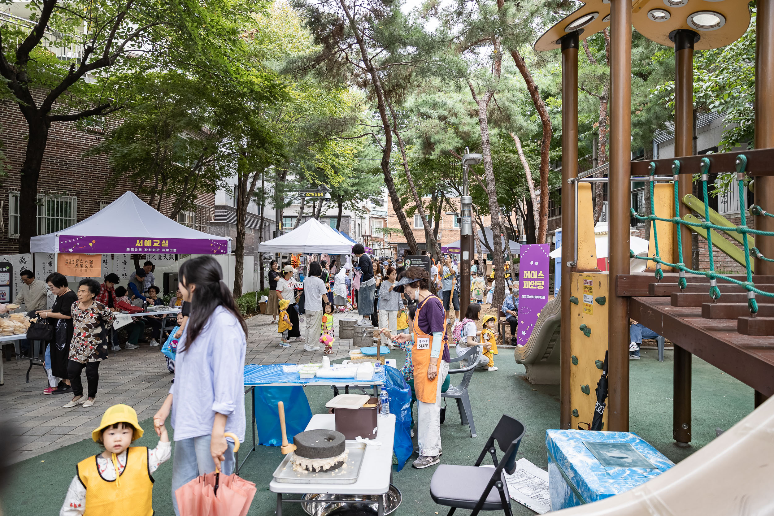 20250919-중곡2동 어린이 알뜰한마당 20250919-32097_L_184737.jpg