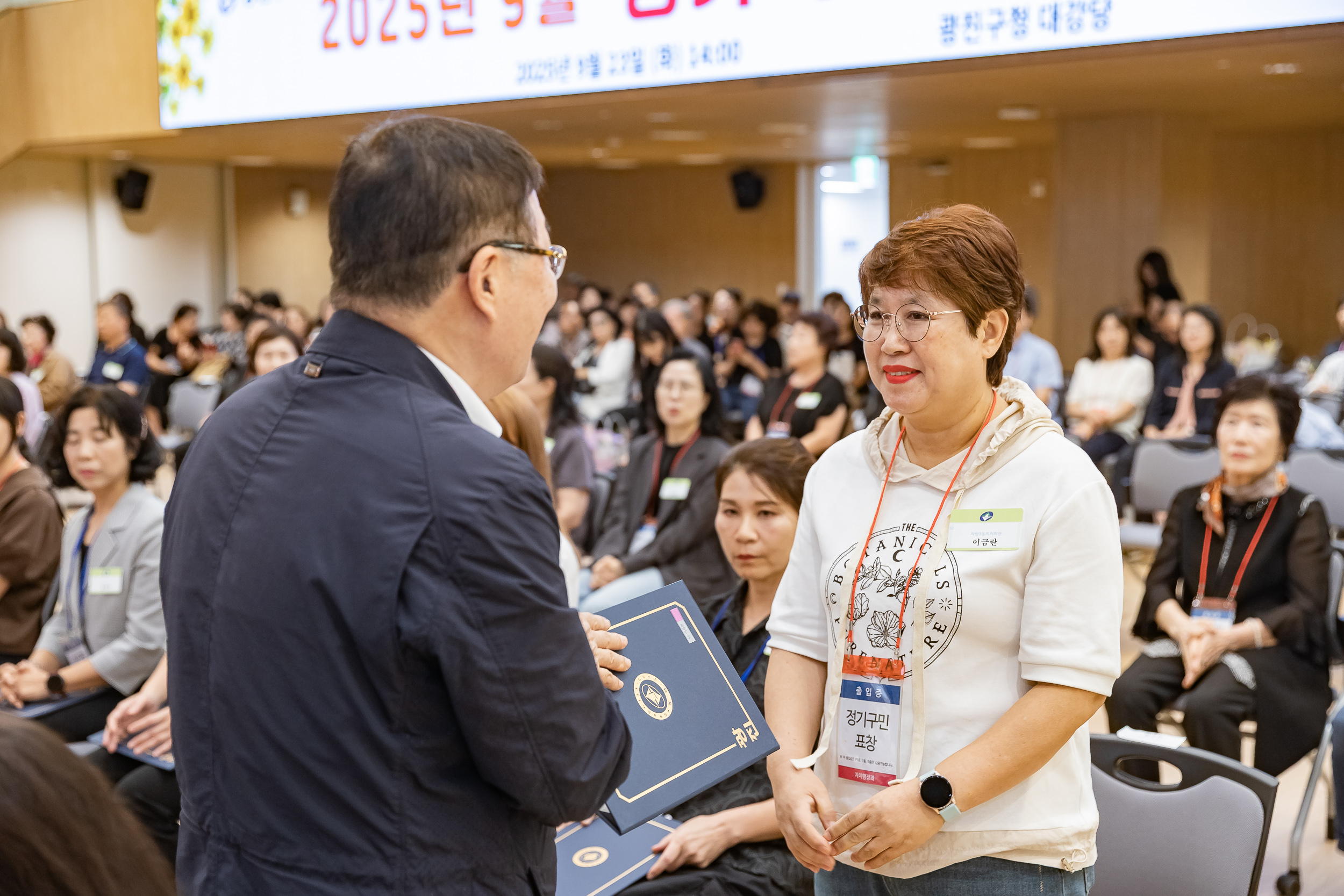 20250923-2025년 9월 정기 구민표창 수여식 20250923-38717_L_161335.jpg