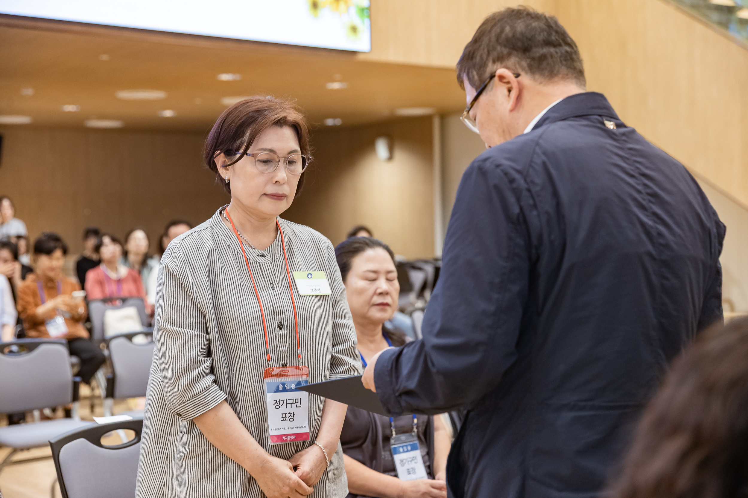 20250923-2025년 9월 정기 구민표창 수여식 20250923-38809_L_161336.jpg
