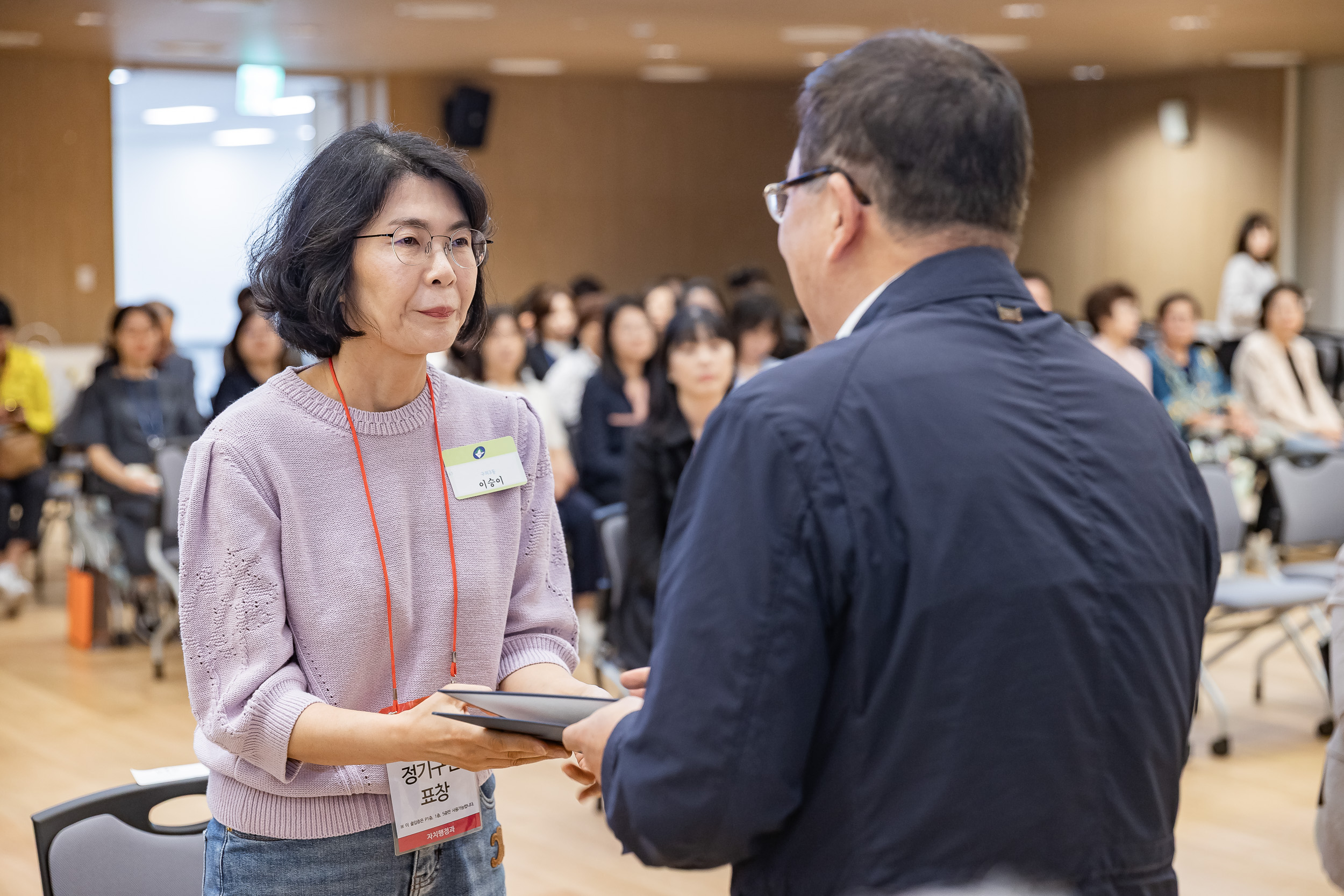 20250923-2025년 9월 정기 구민표창 수여식 20250923-38840_L_161337.jpg