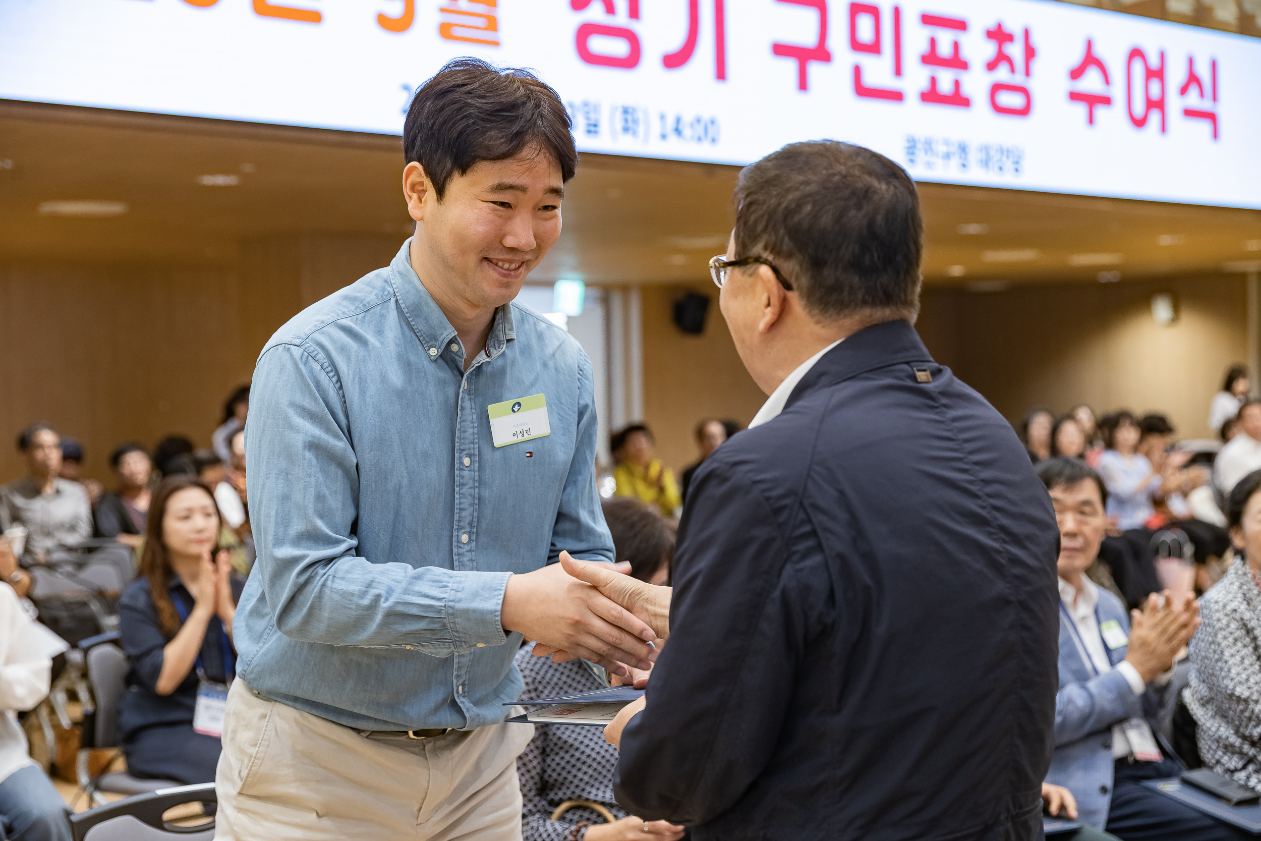 20250923-2025년 9월 정기 구민표창 수여식 20250923-38914_L_161338.jpg