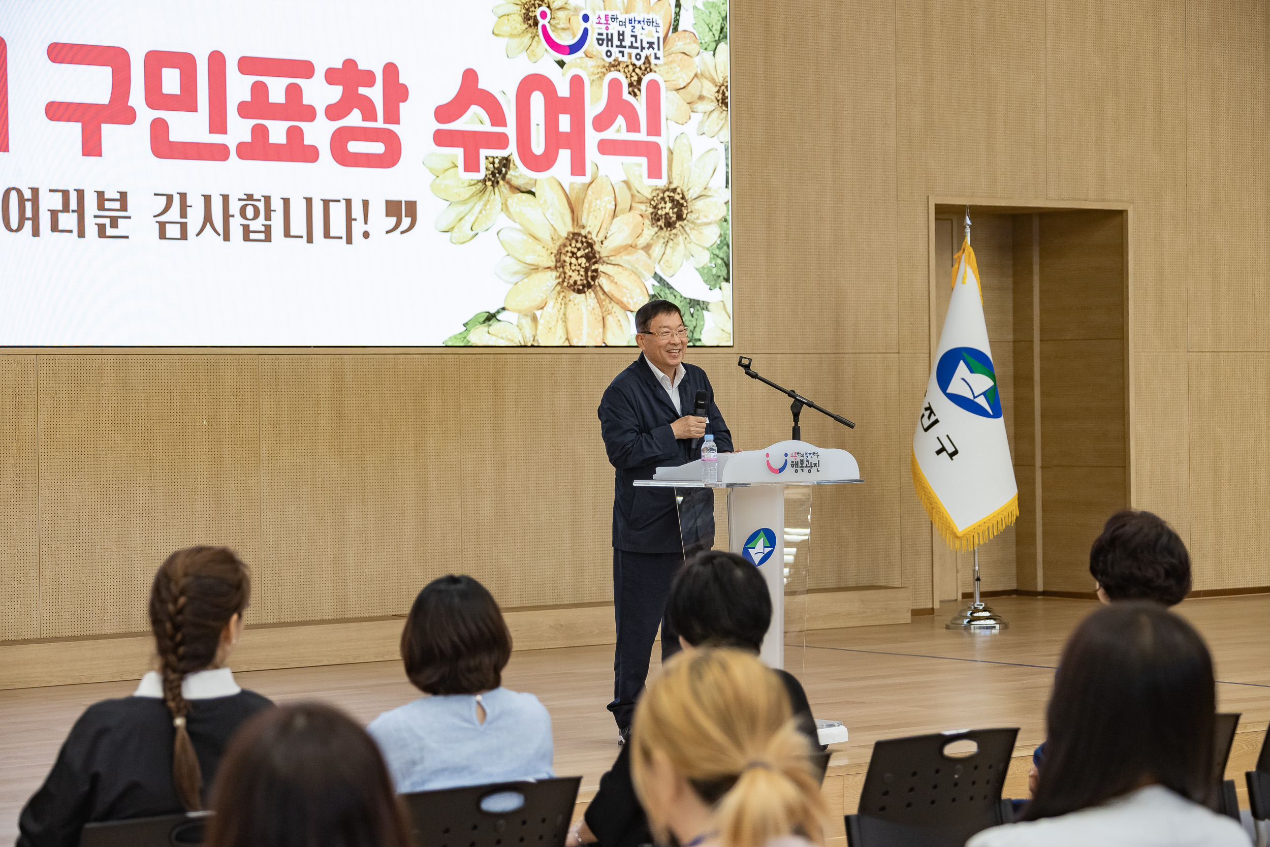 20250923-2025년 9월 정기 구민표창 수여식 20250923-39053_L_161338.jpg