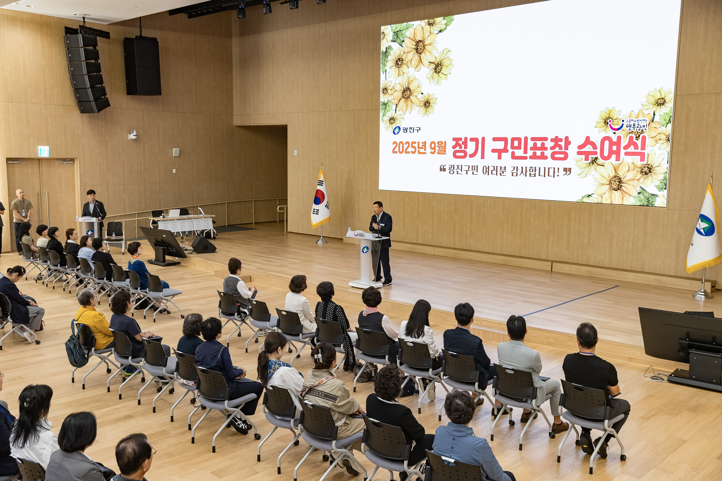 20250923-2025년 9월 정기 구민표창 수여식 20250923-39082_L_161339.jpg