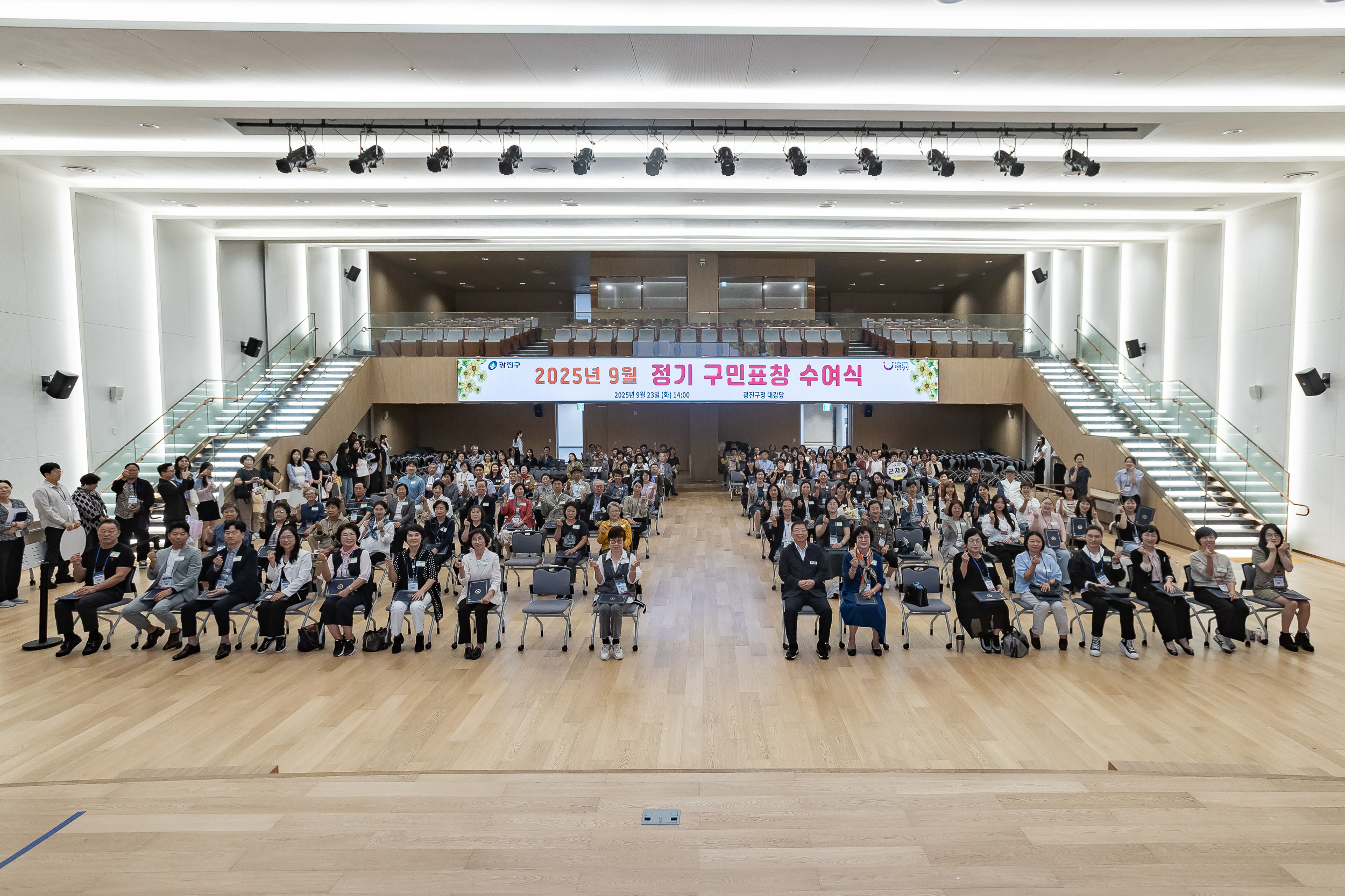 20250923-2025년 9월 정기 구민표창 수여식 20250923-39093_L_161339.jpg