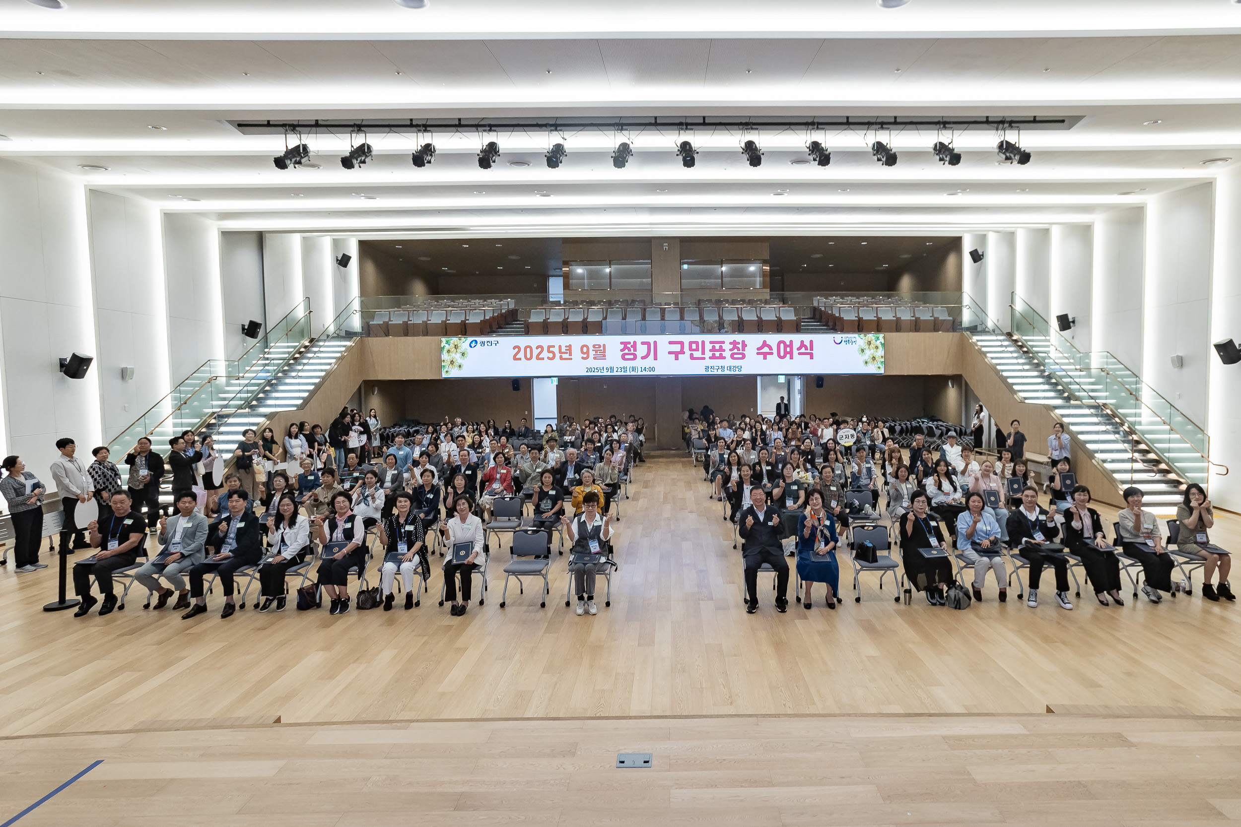 20250923-2025년 9월 정기 구민표창 수여식 20250923-39103_L_161339.jpg