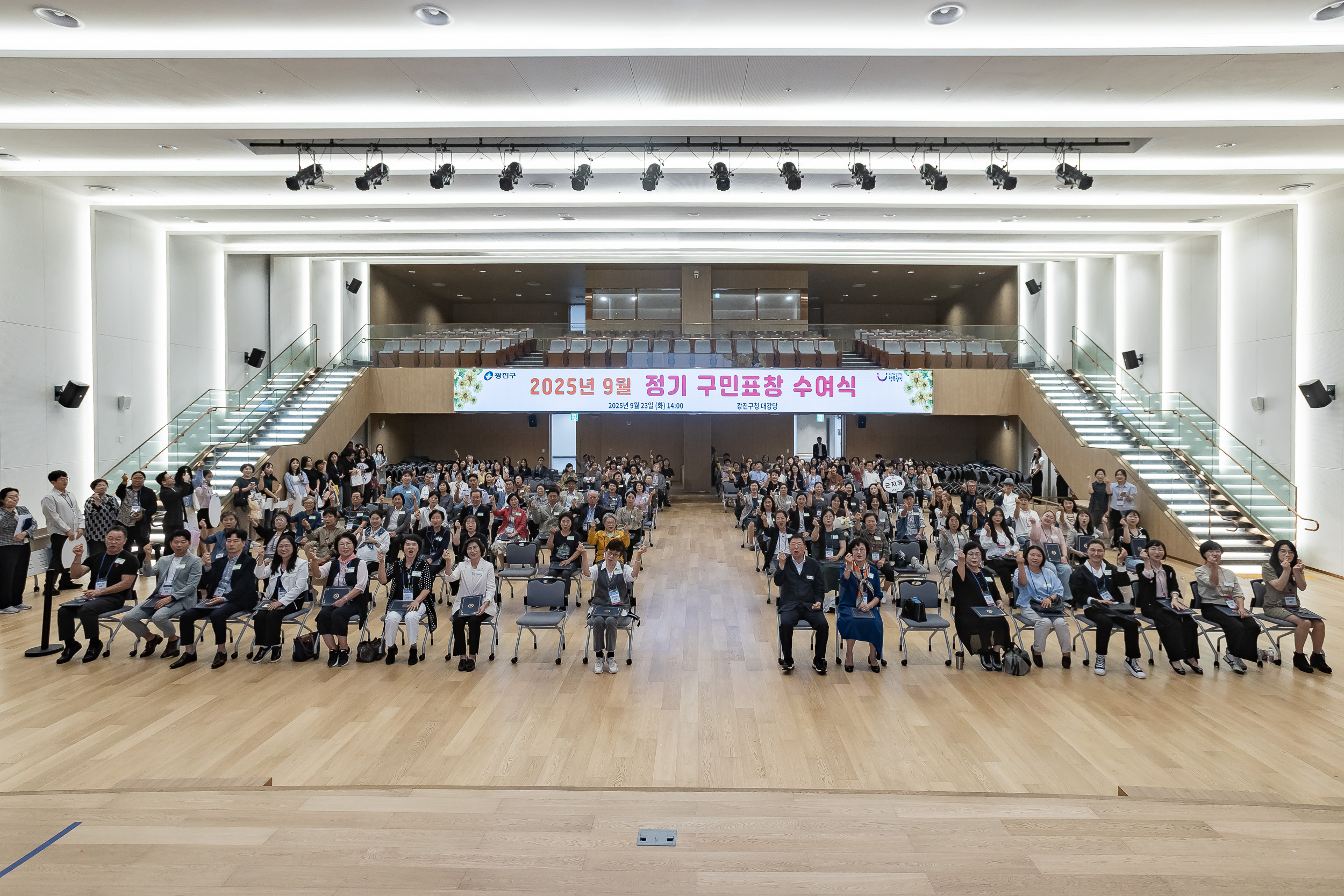 20250923-2025년 9월 정기 구민표창 수여식 20250923-39112_L_161339.jpg