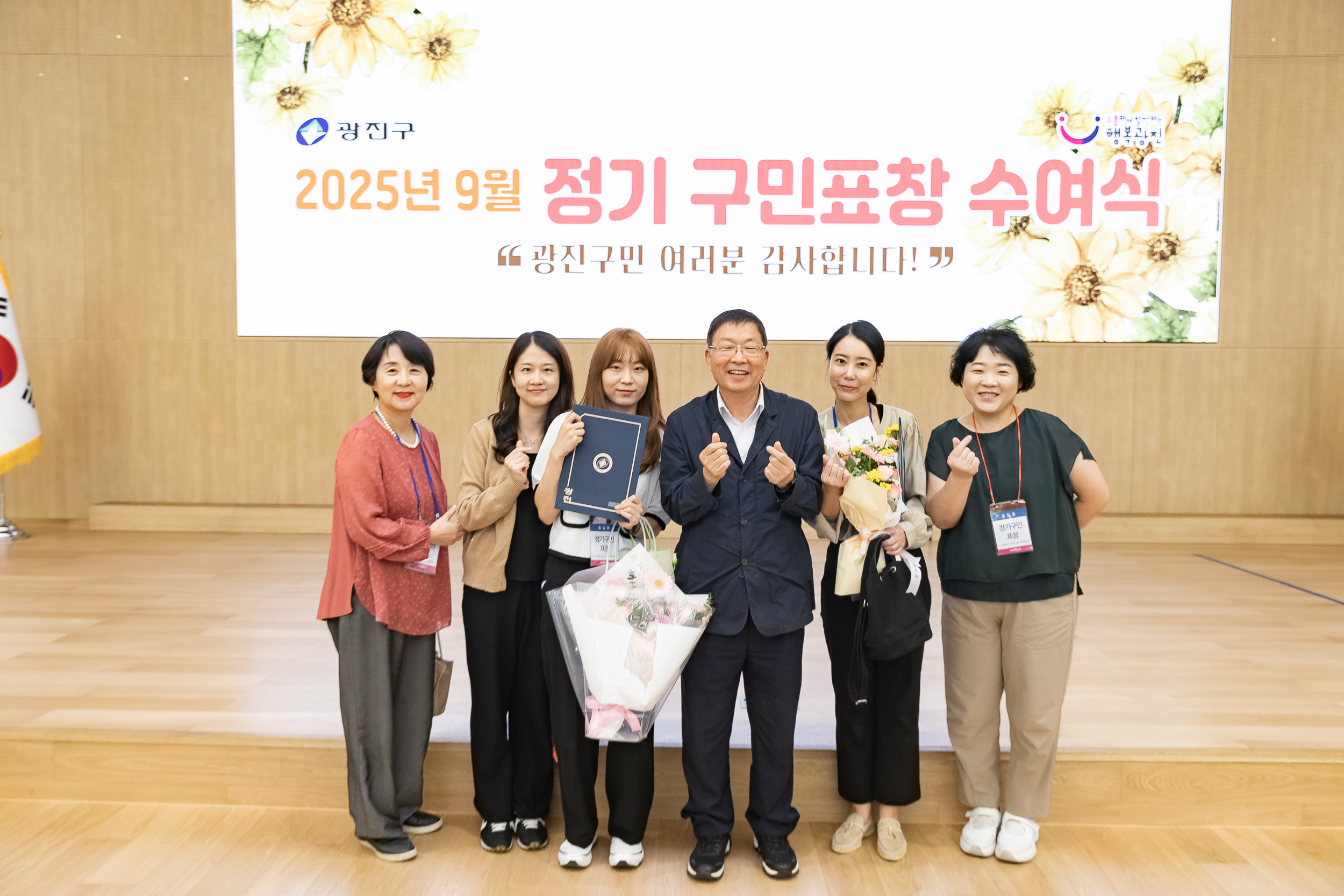 20250923-2025년 9월 정기 구민표창 수여식 20250923-39193_L_161340.jpg