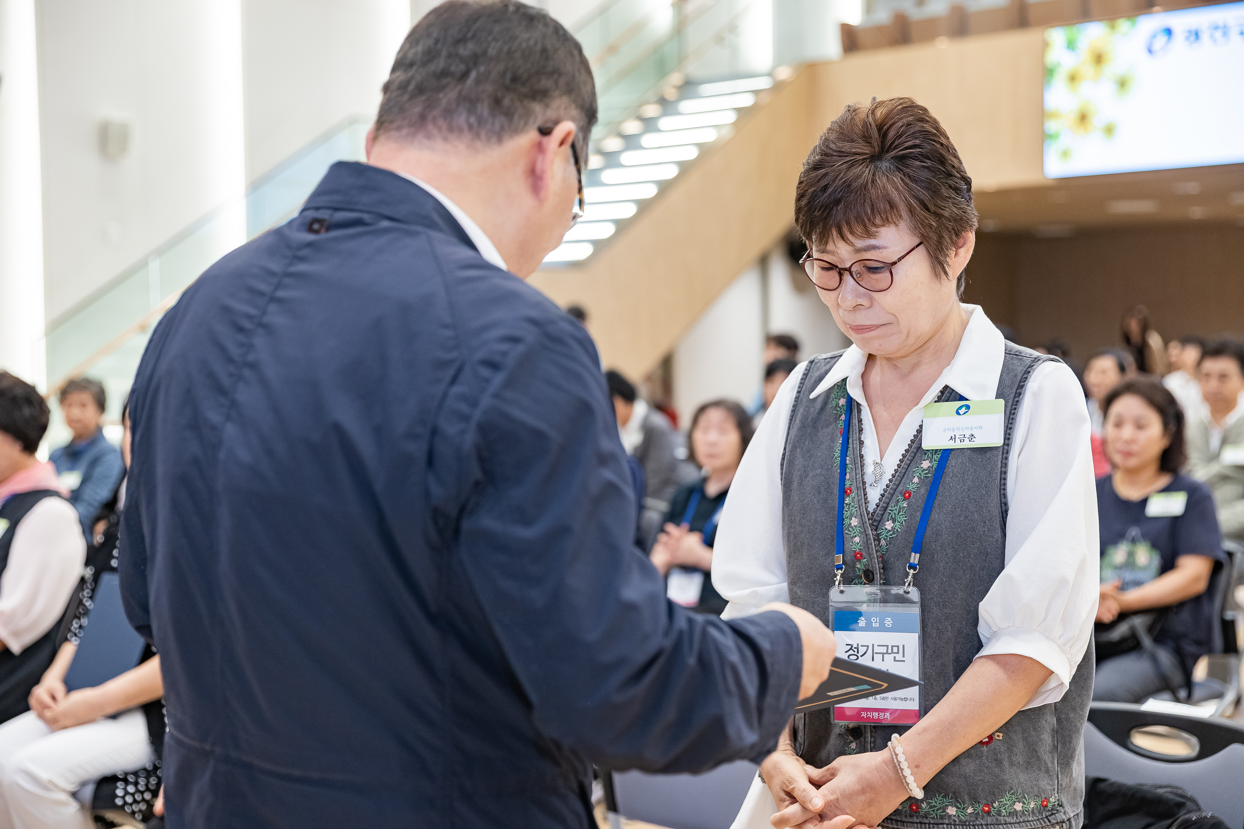 20250923-2025년 9월 정기 구민표창 수여식 20250923-38228_L_161331.jpg
