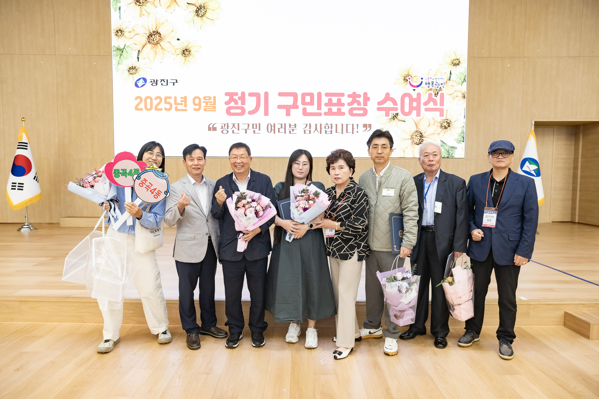 20250923-2025년 9월 정기 구민표창 수여식 20250923-39243_L_161340.jpg