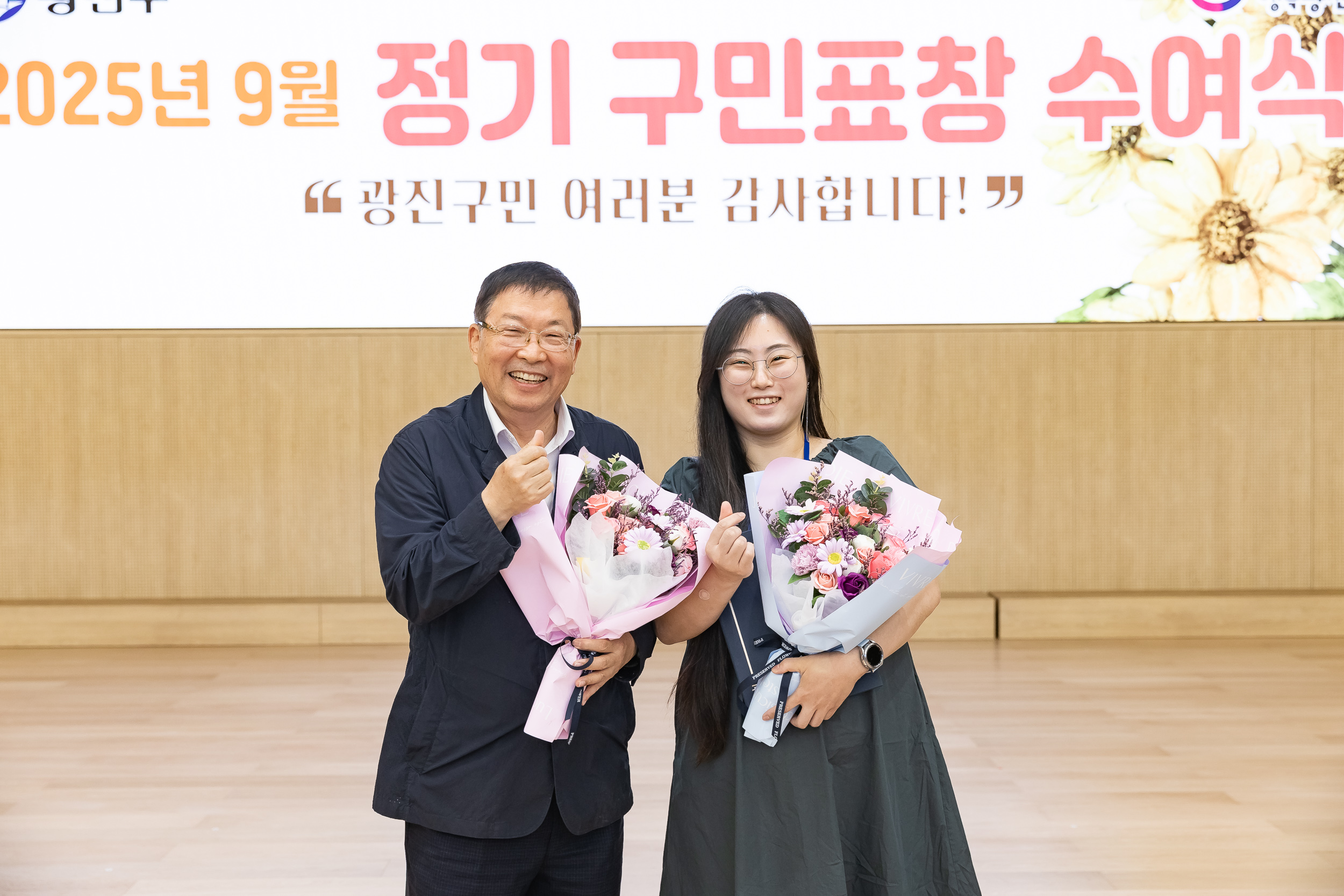 20250923-2025년 9월 정기 구민표창 수여식 20250923-39245_L_161340.jpg