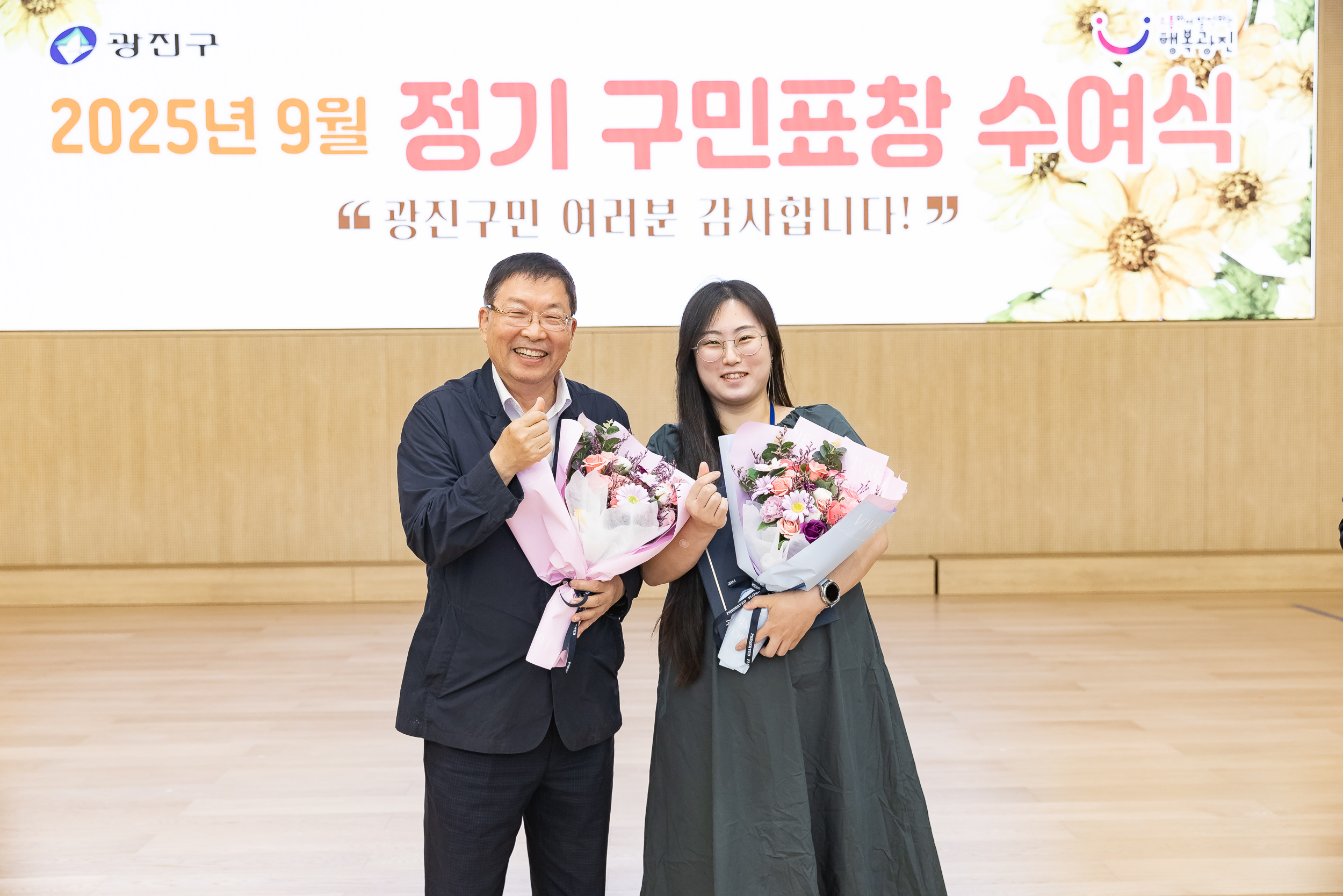 20250923-2025년 9월 정기 구민표창 수여식 20250923-39249_L_161340.jpg