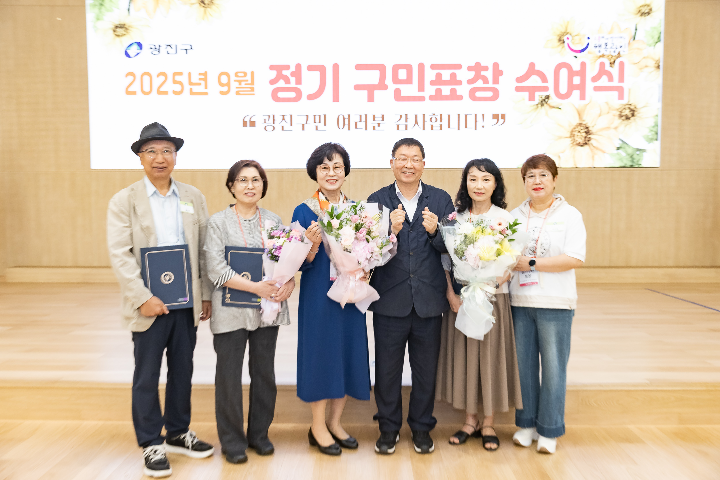 20250923-2025년 9월 정기 구민표창 수여식 20250923-39346_L_161342.jpg