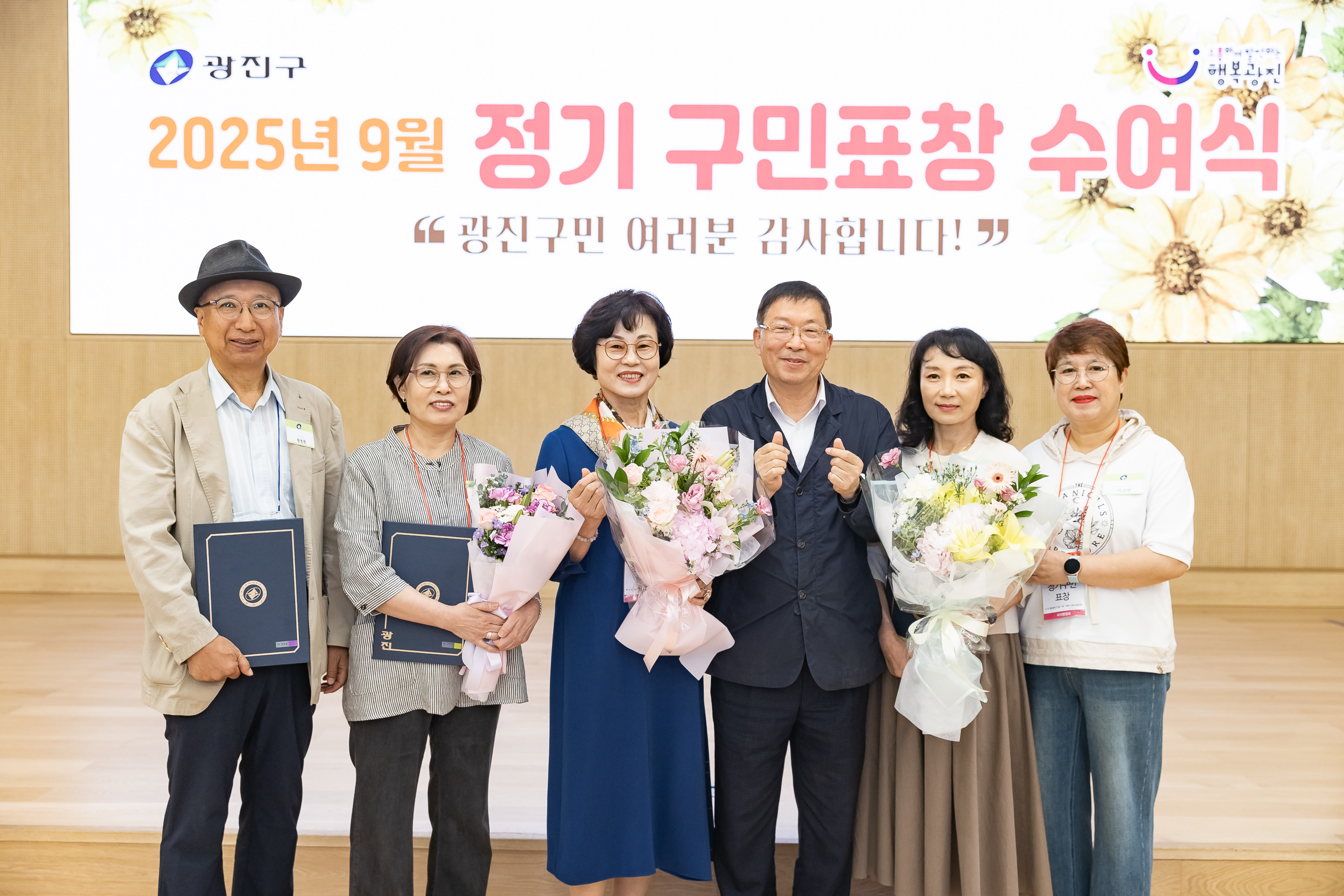 20250923-2025년 9월 정기 구민표창 수여식 20250923-39353_L_161342.jpg