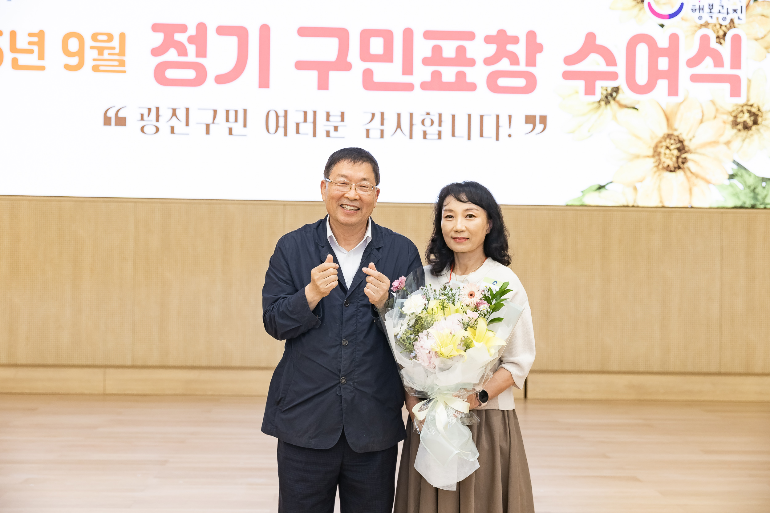 20250923-2025년 9월 정기 구민표창 수여식 20250923-39361_L_161342.jpg