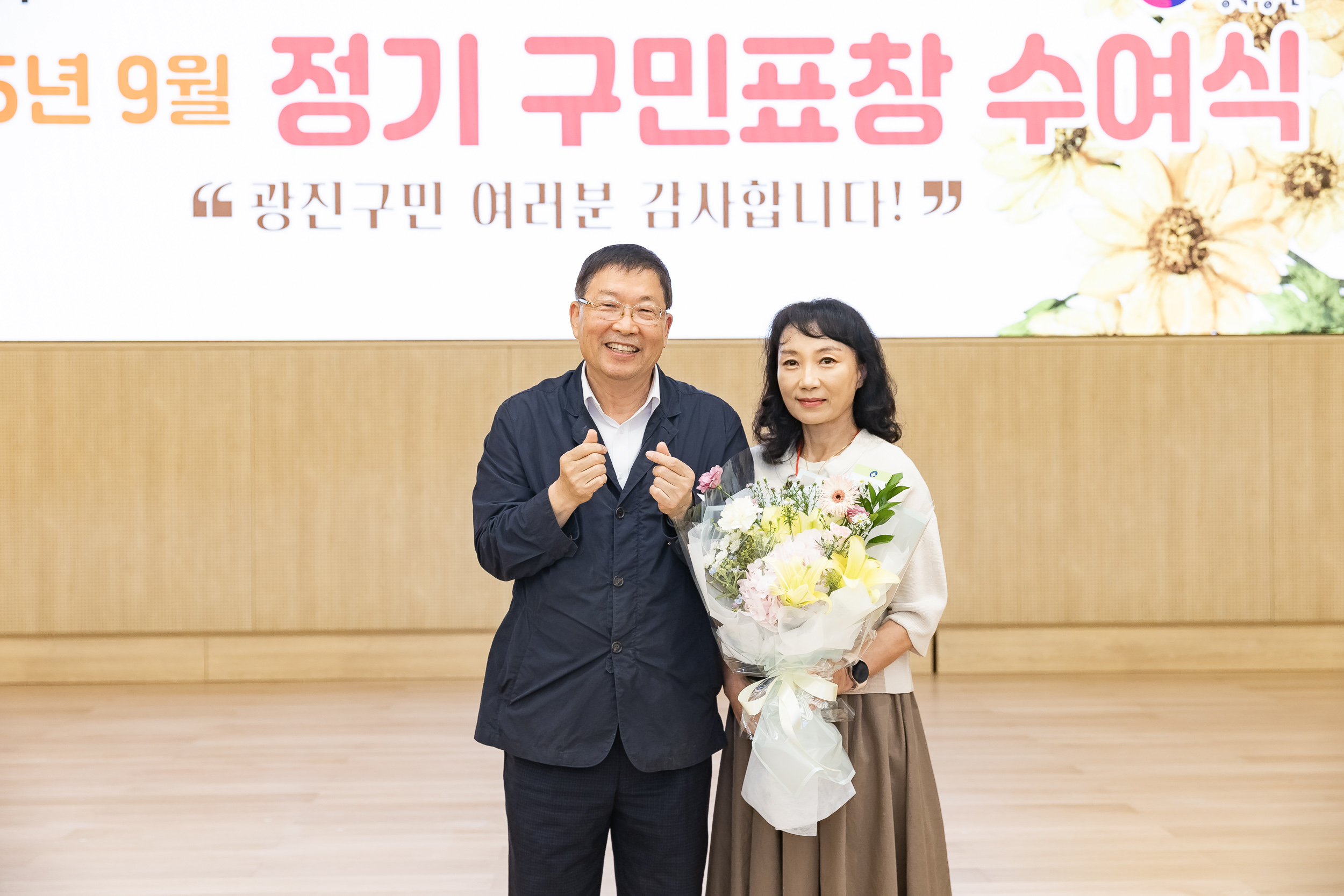 20250923-2025년 9월 정기 구민표창 수여식 20250923-39364_L_161342.jpg