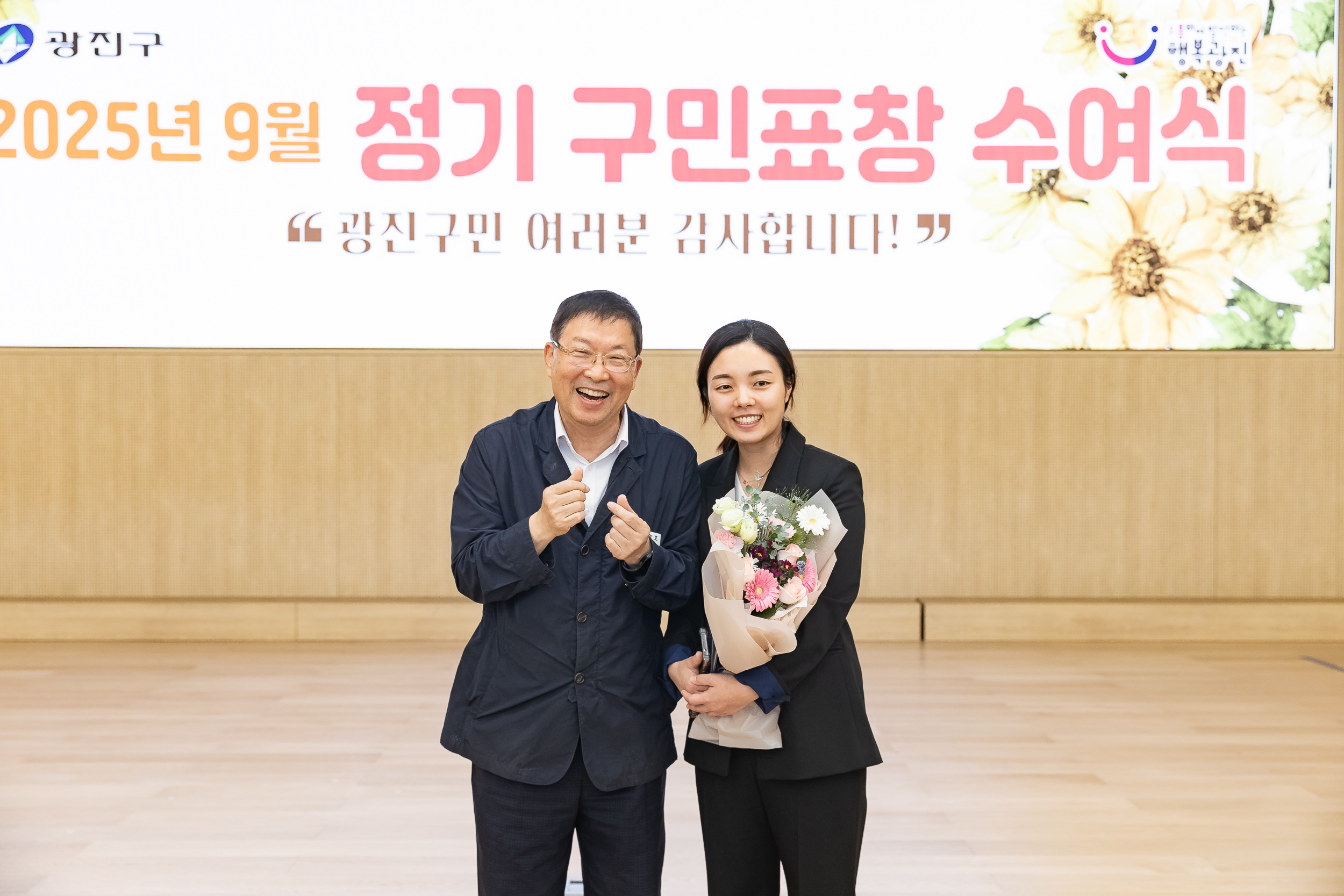 20250923-2025년 9월 정기 구민표창 수여식 20250923-39379_L_161342.jpg