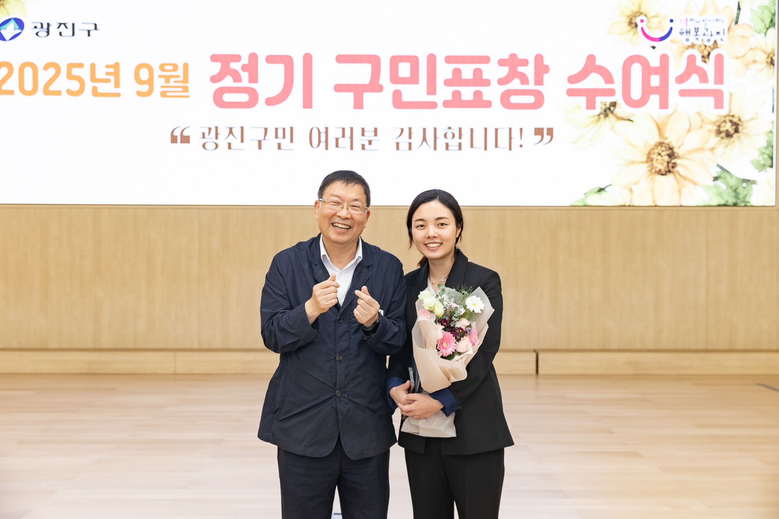 20250923-2025년 9월 정기 구민표창 수여식 20250923-39386_L_161342.jpg