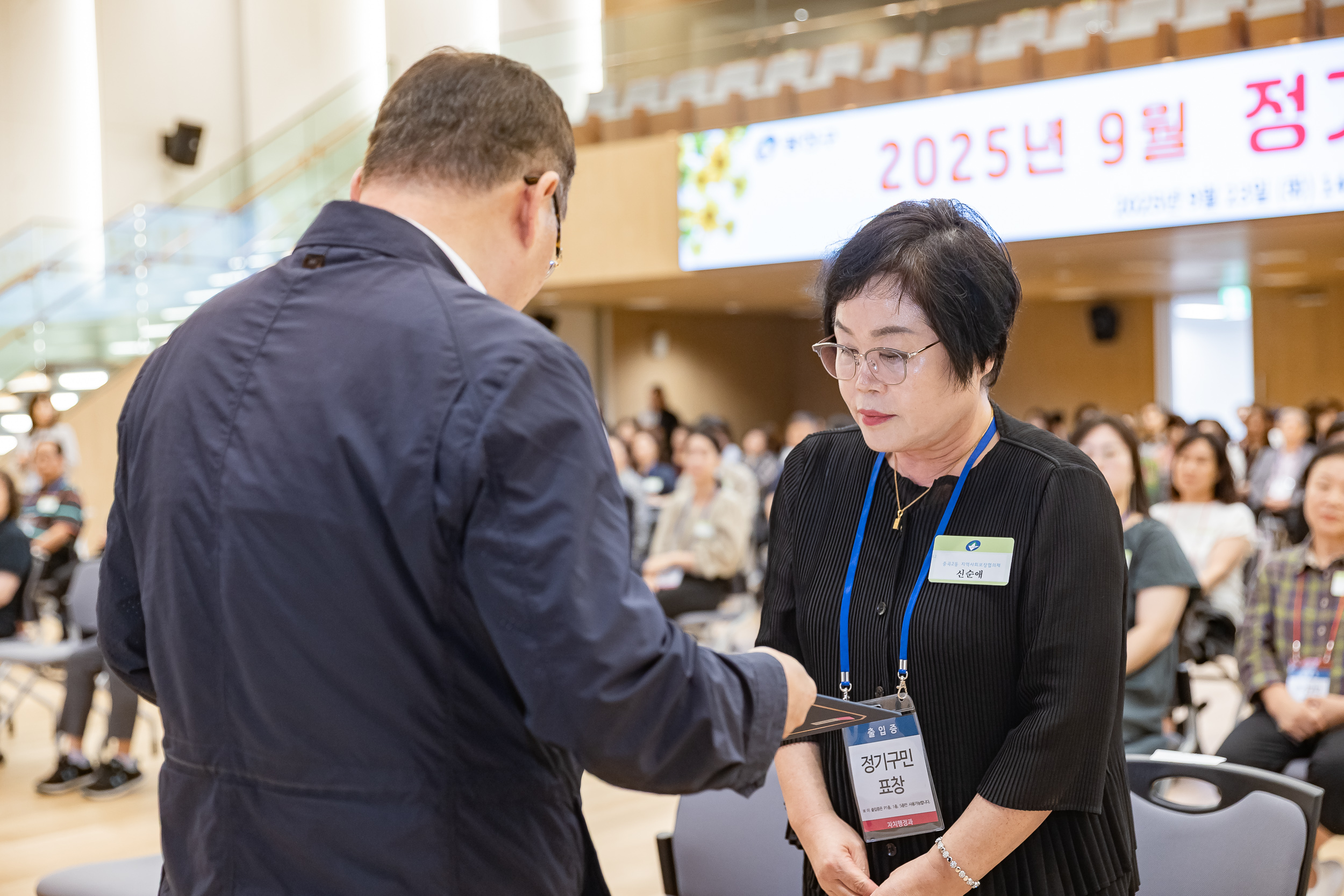 20250923-2025년 9월 정기 구민표창 수여식 20250923-38248_L_161331.jpg