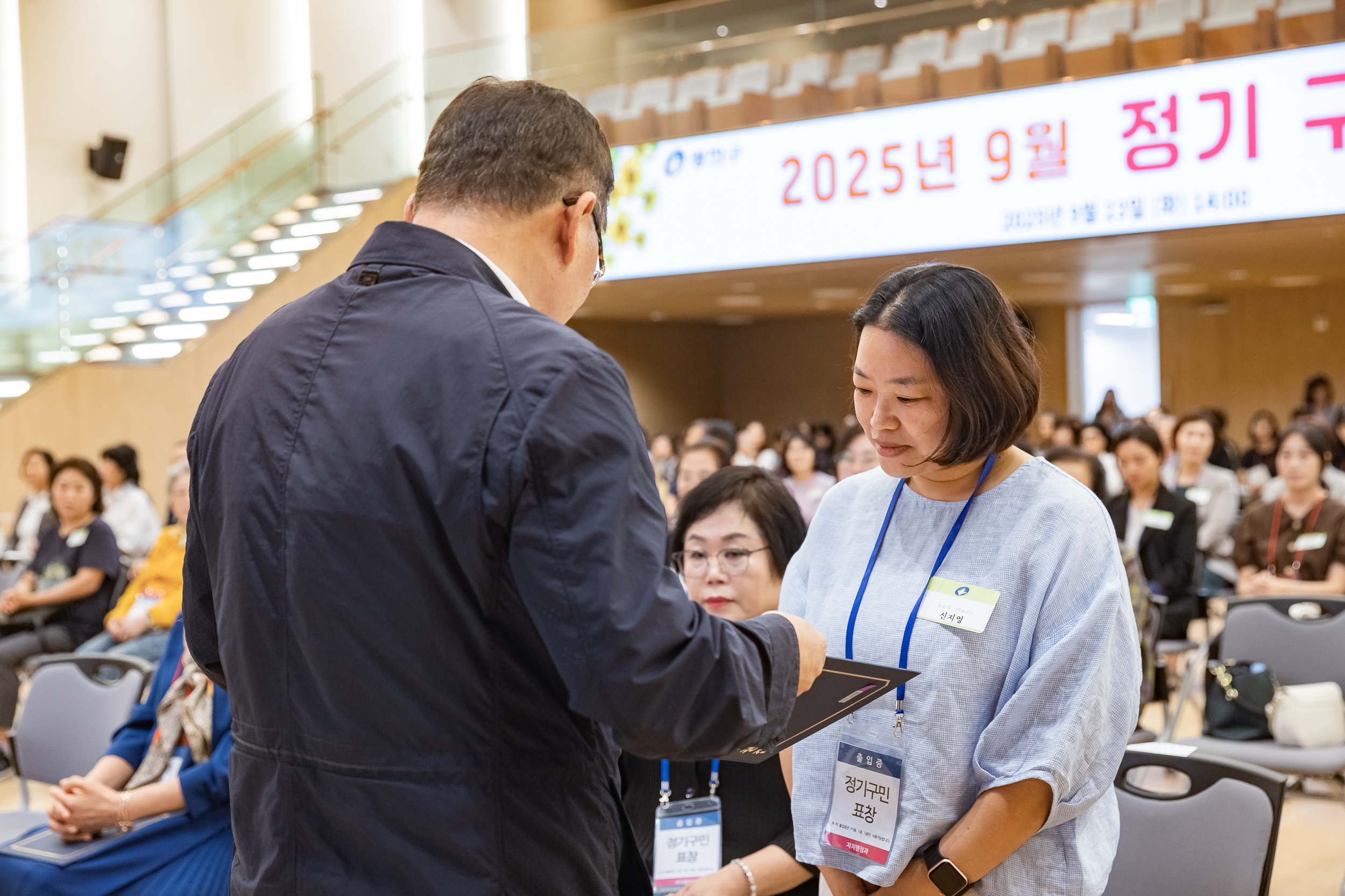 20250923-2025년 9월 정기 구민표창 수여식 20250923-38261_L_161331.jpg