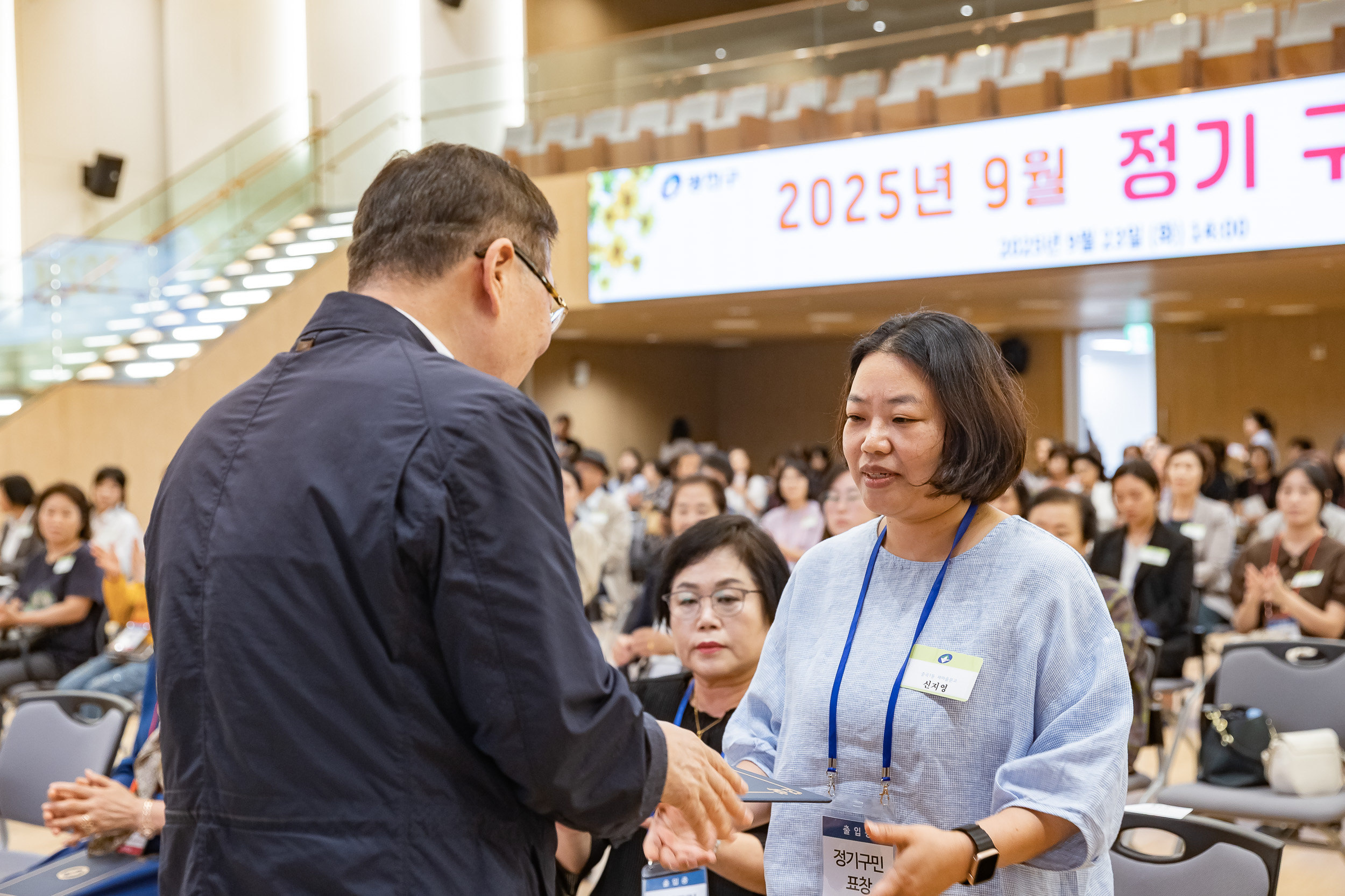 20250923-2025년 9월 정기 구민표창 수여식 20250923-38265_L_161331.jpg