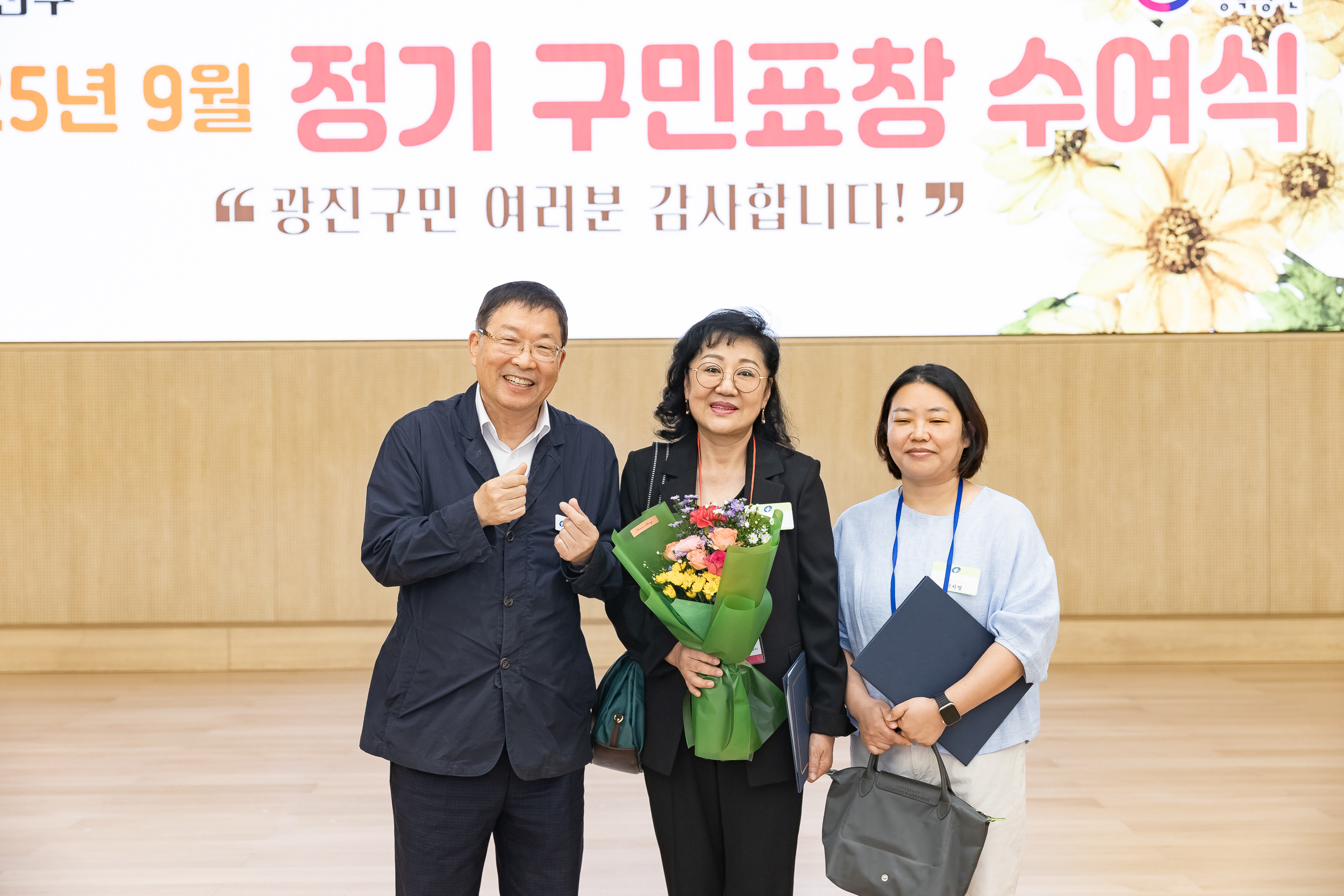 20250923-2025년 9월 정기 구민표창 수여식 20250923-39583_L_161344.jpg