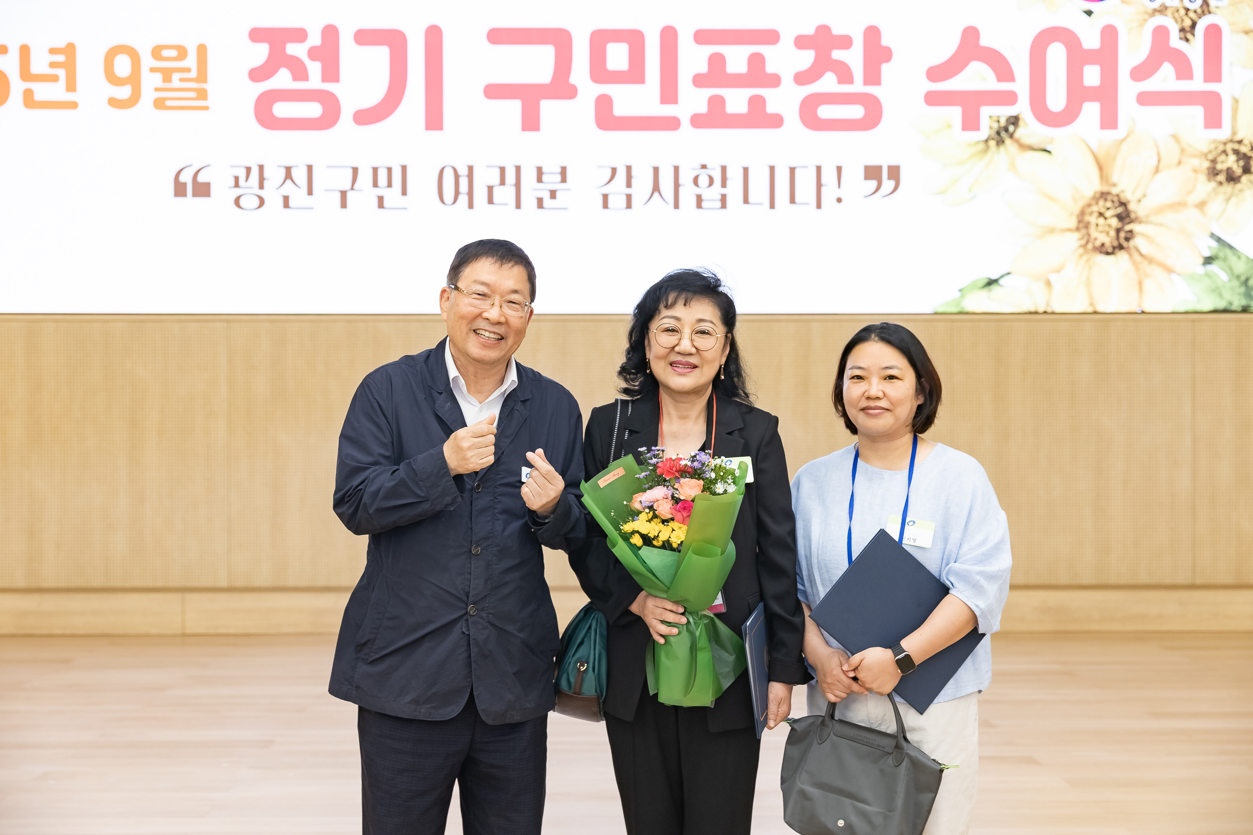 20250923-2025년 9월 정기 구민표창 수여식 20250923-39589_L_161344.jpg