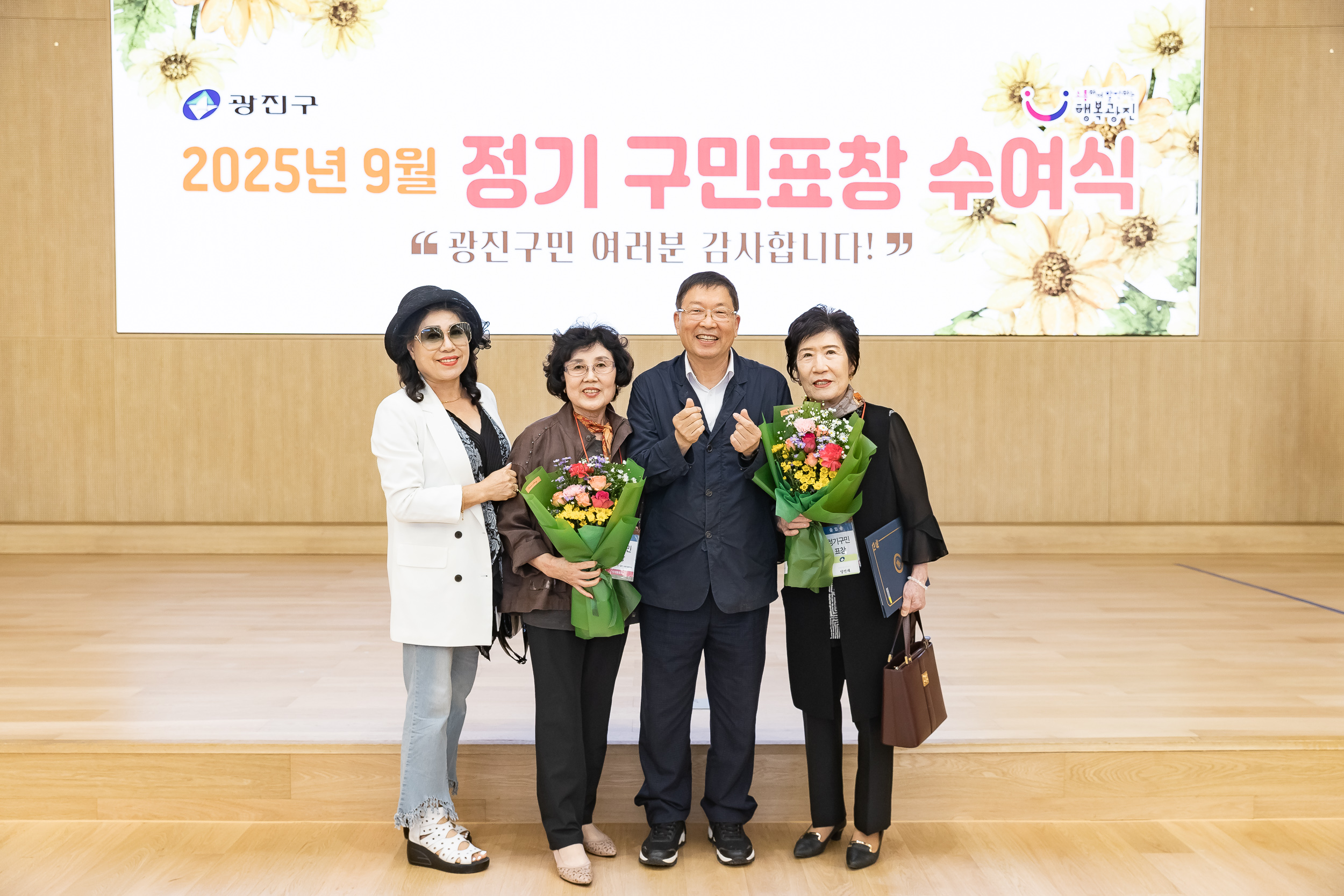 20250923-2025년 9월 정기 구민표창 수여식 20250923-39620_L_161345.jpg