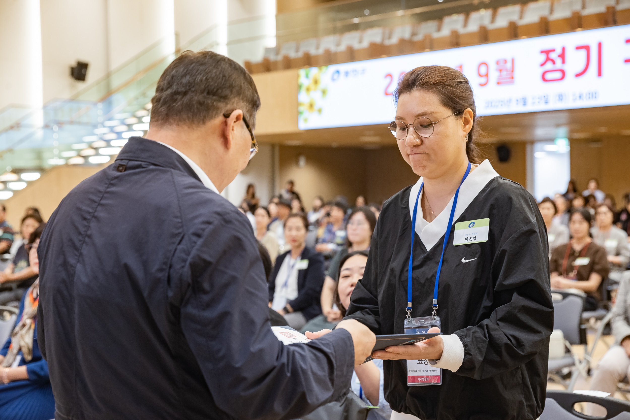 20250923-2025년 9월 정기 구민표창 수여식 20250923-38279_L_161332.jpg