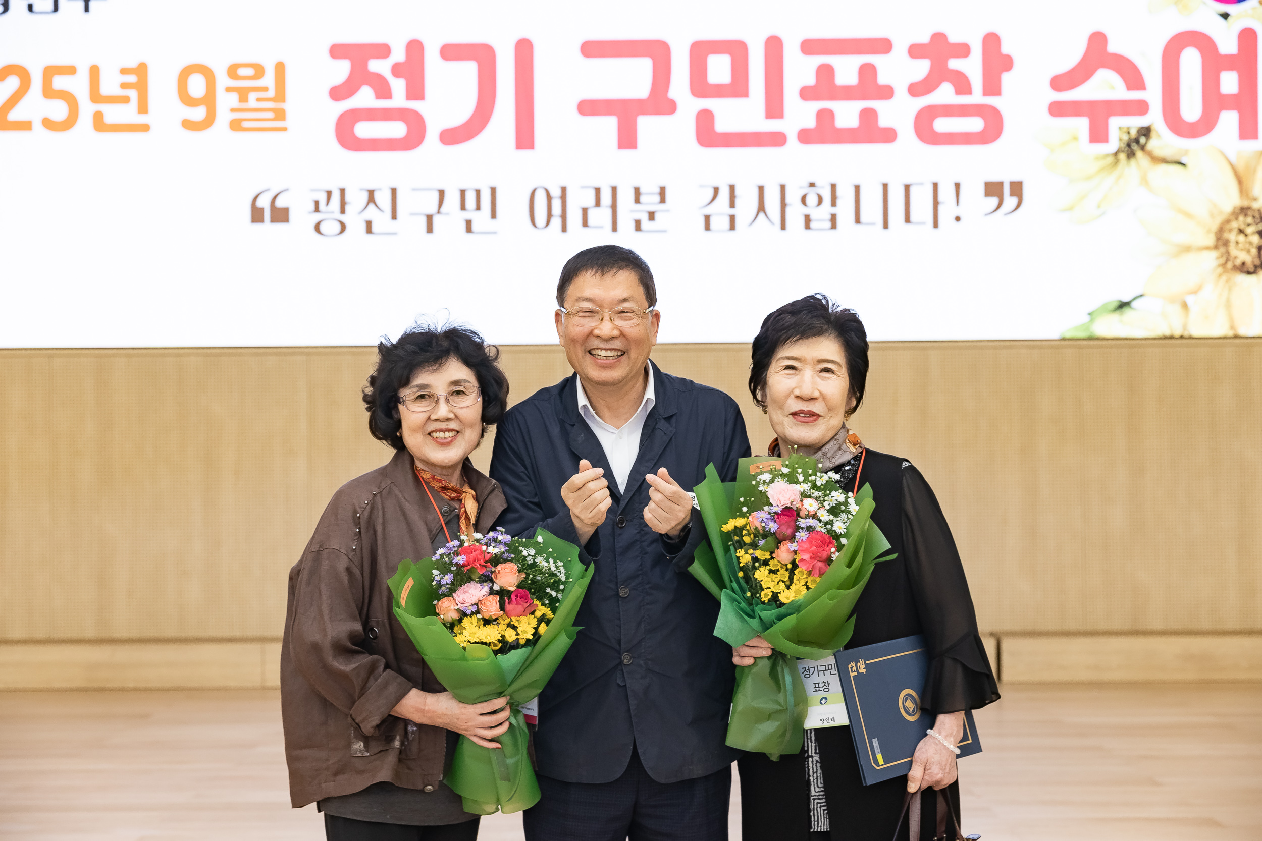 20250923-2025년 9월 정기 구민표창 수여식 20250923-39629_L_161345.jpg