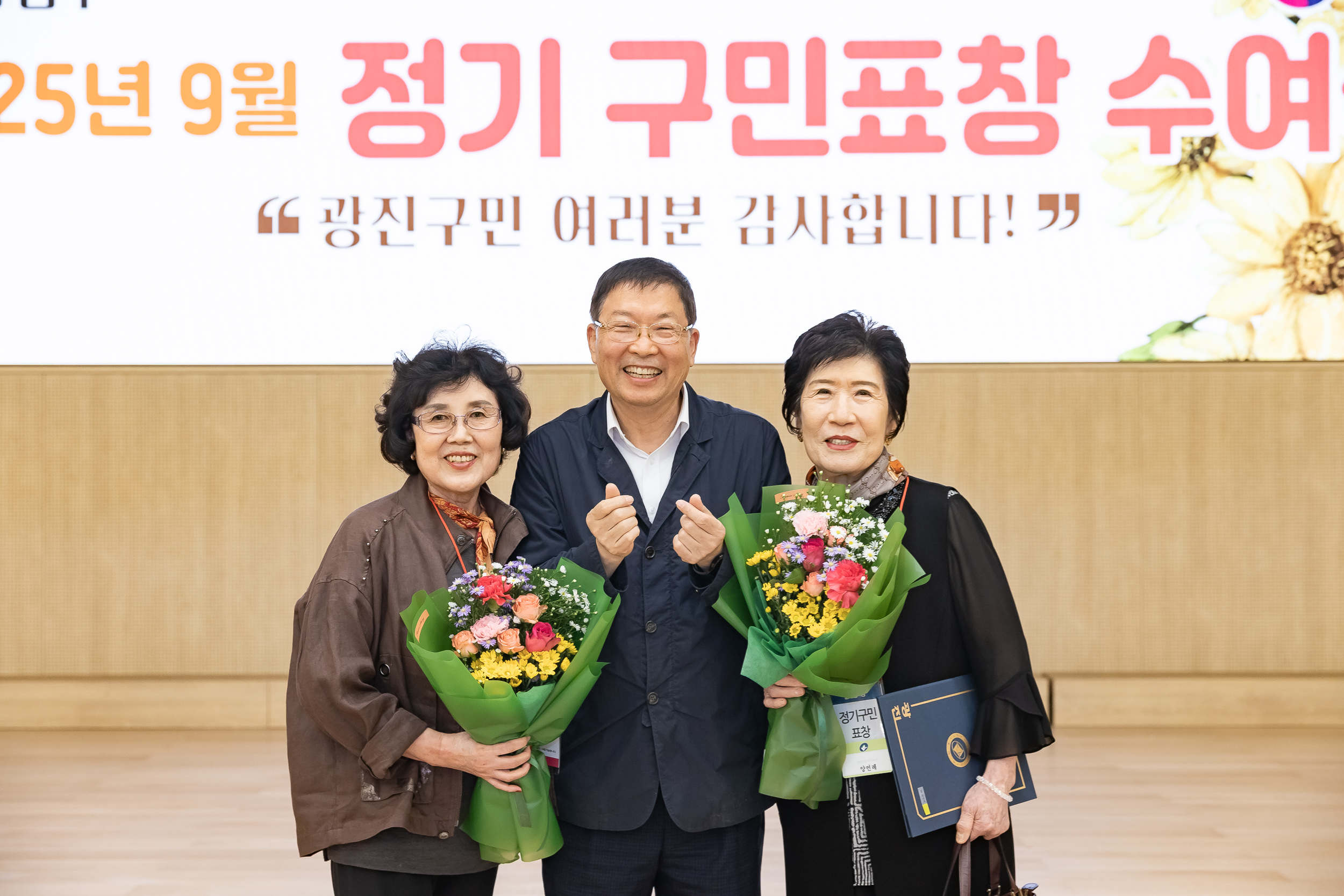 20250923-2025년 9월 정기 구민표창 수여식 20250923-39633_L_161346.jpg