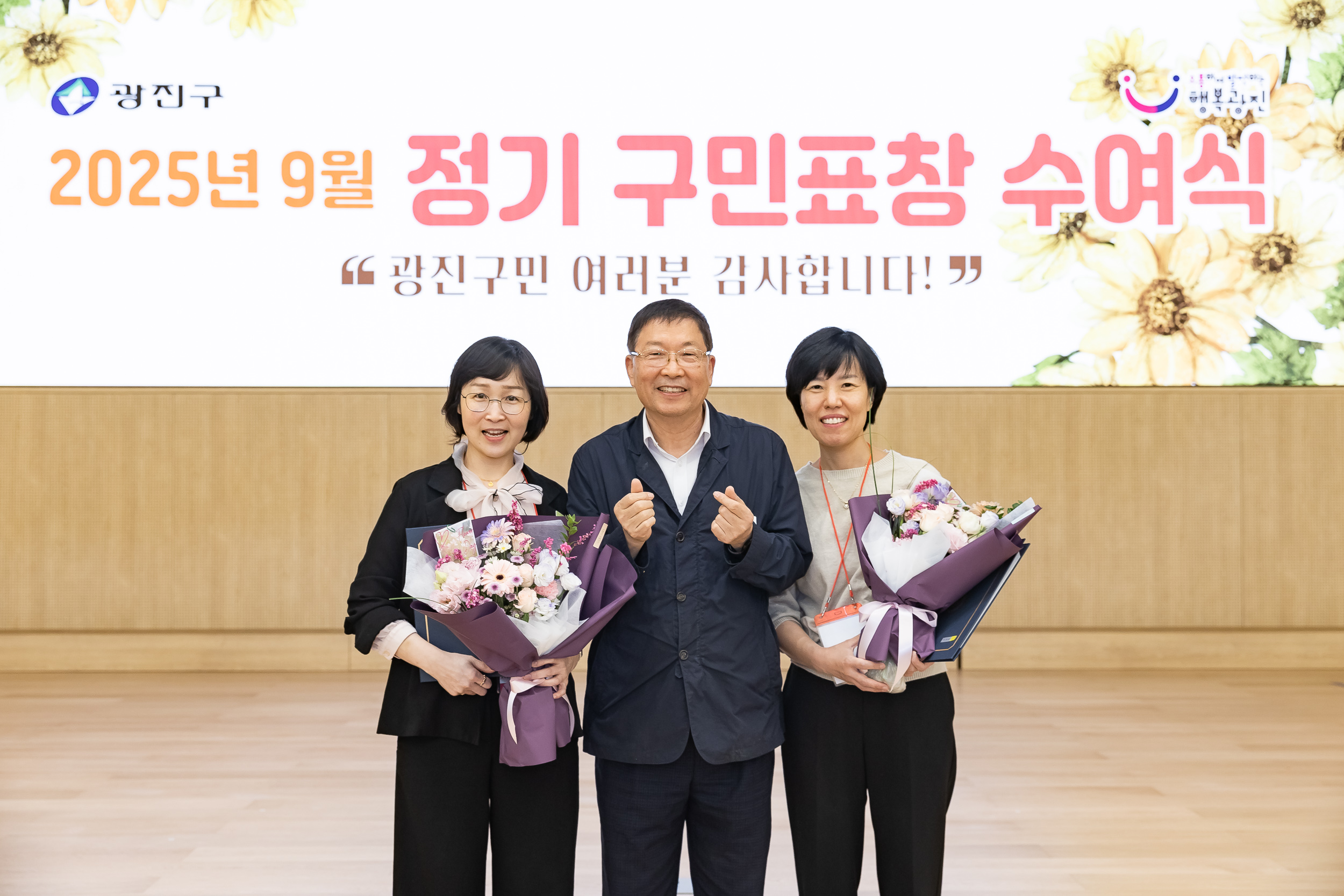 20250923-2025년 9월 정기 구민표창 수여식 20250923-39644_L_161346.jpg