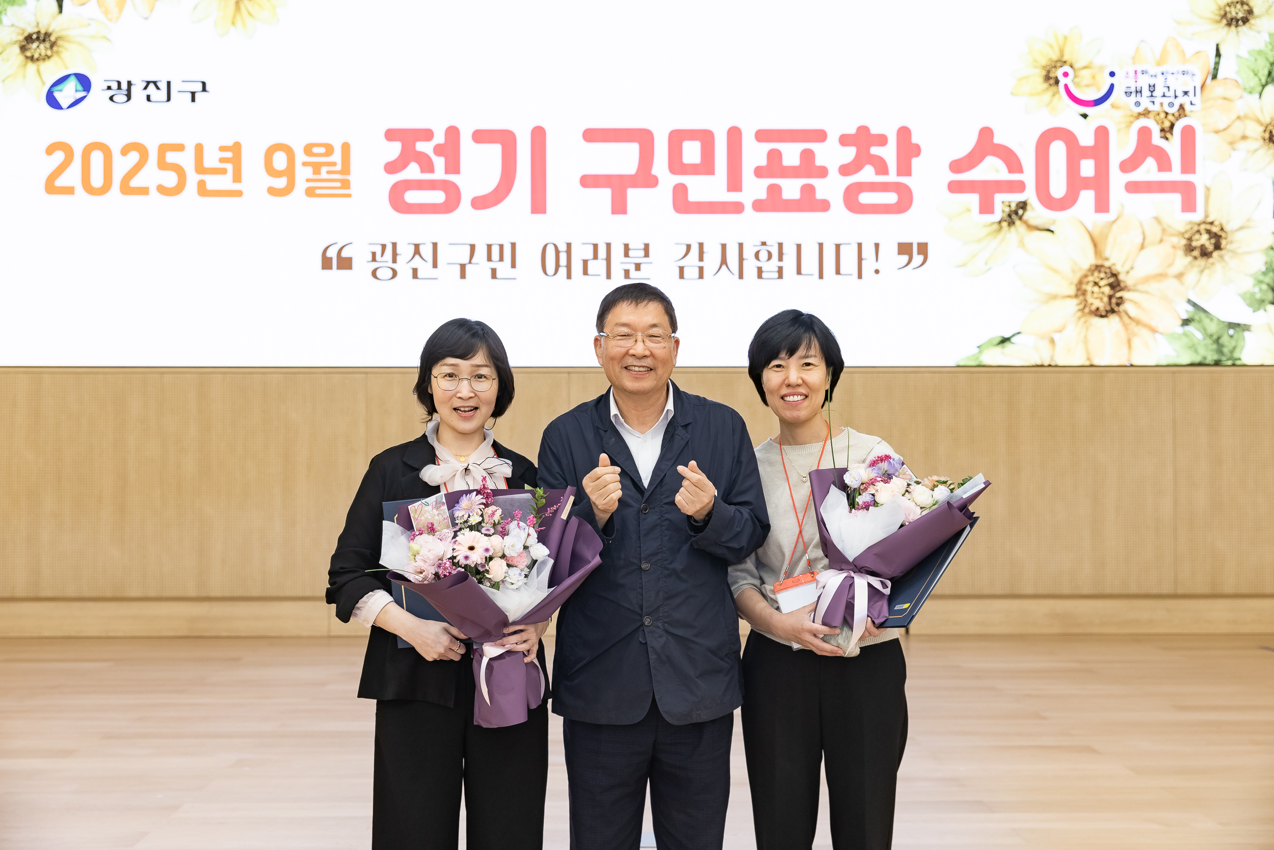 20250923-2025년 9월 정기 구민표창 수여식 20250923-39648_L_161346.jpg