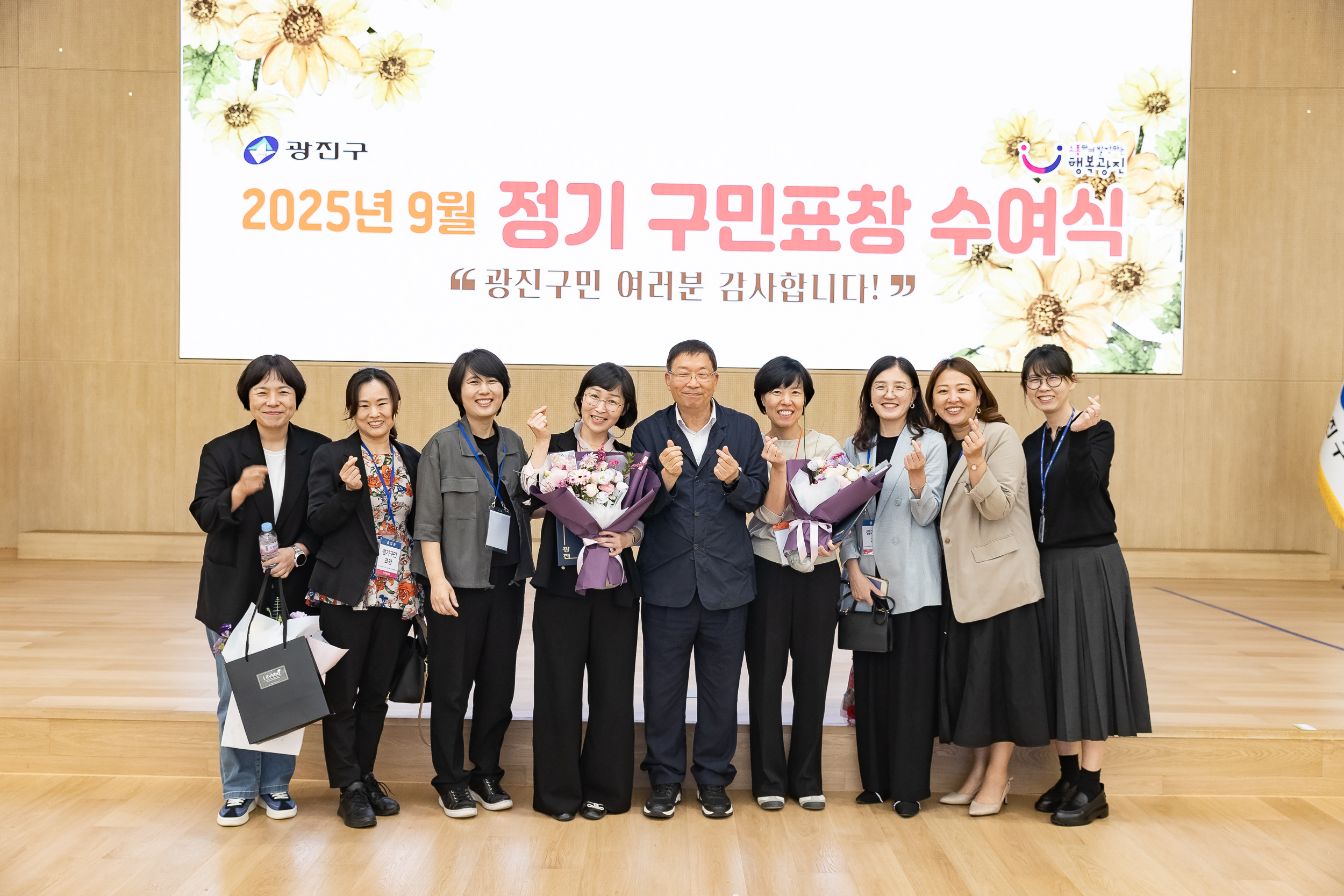 20250923-2025년 9월 정기 구민표창 수여식 20250923-39655_L_161346.jpg