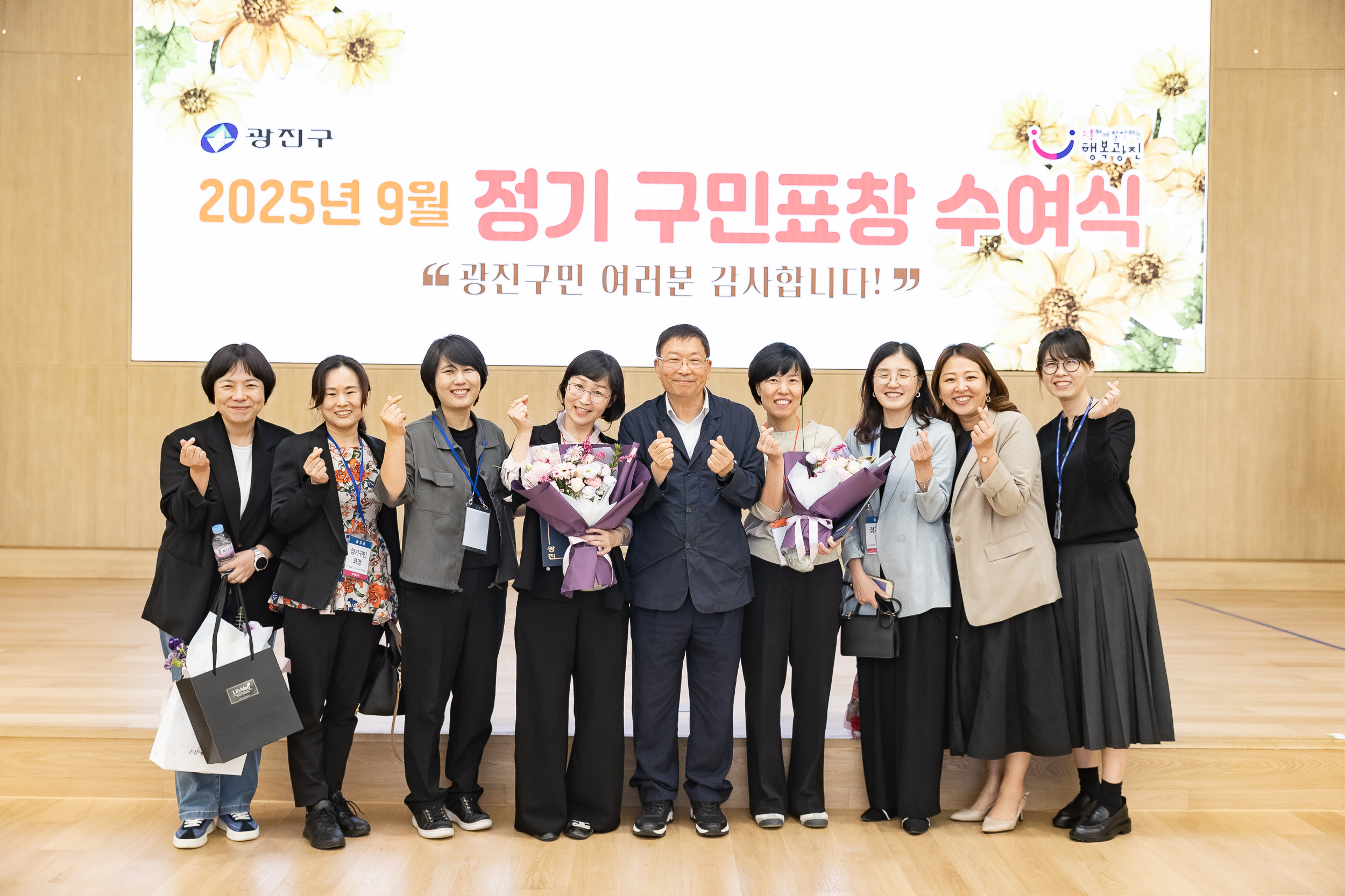 20250923-2025년 9월 정기 구민표창 수여식 20250923-39658_L_161346.jpg