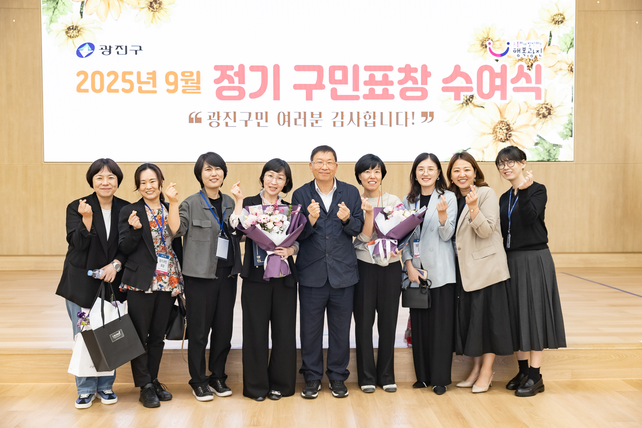 20250923-2025년 9월 정기 구민표창 수여식 20250923-39665_L_161346.jpg