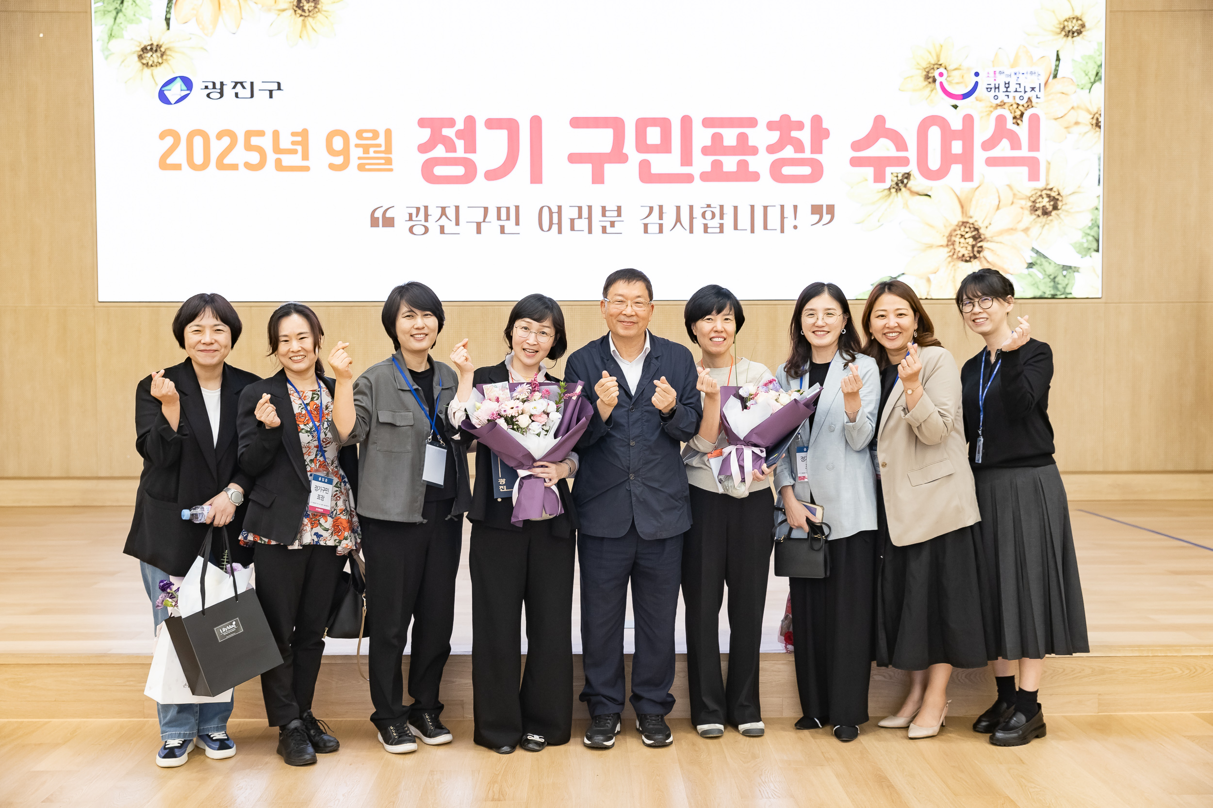 20250923-2025년 9월 정기 구민표창 수여식 20250923-39673_L_161346.jpg