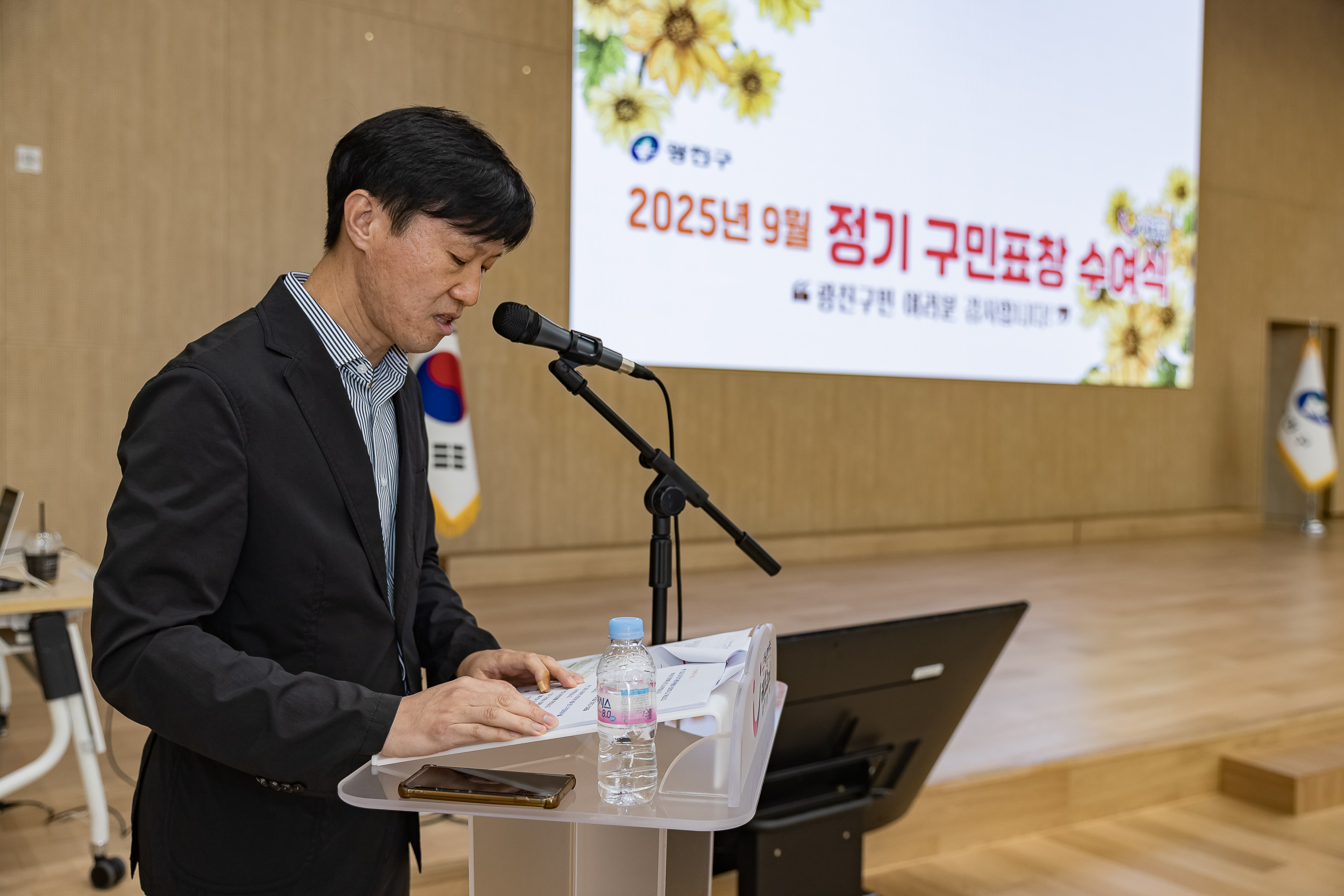 20250923-2025년 9월 정기 구민표창 수여식 20250923-38146_L_161331.jpg