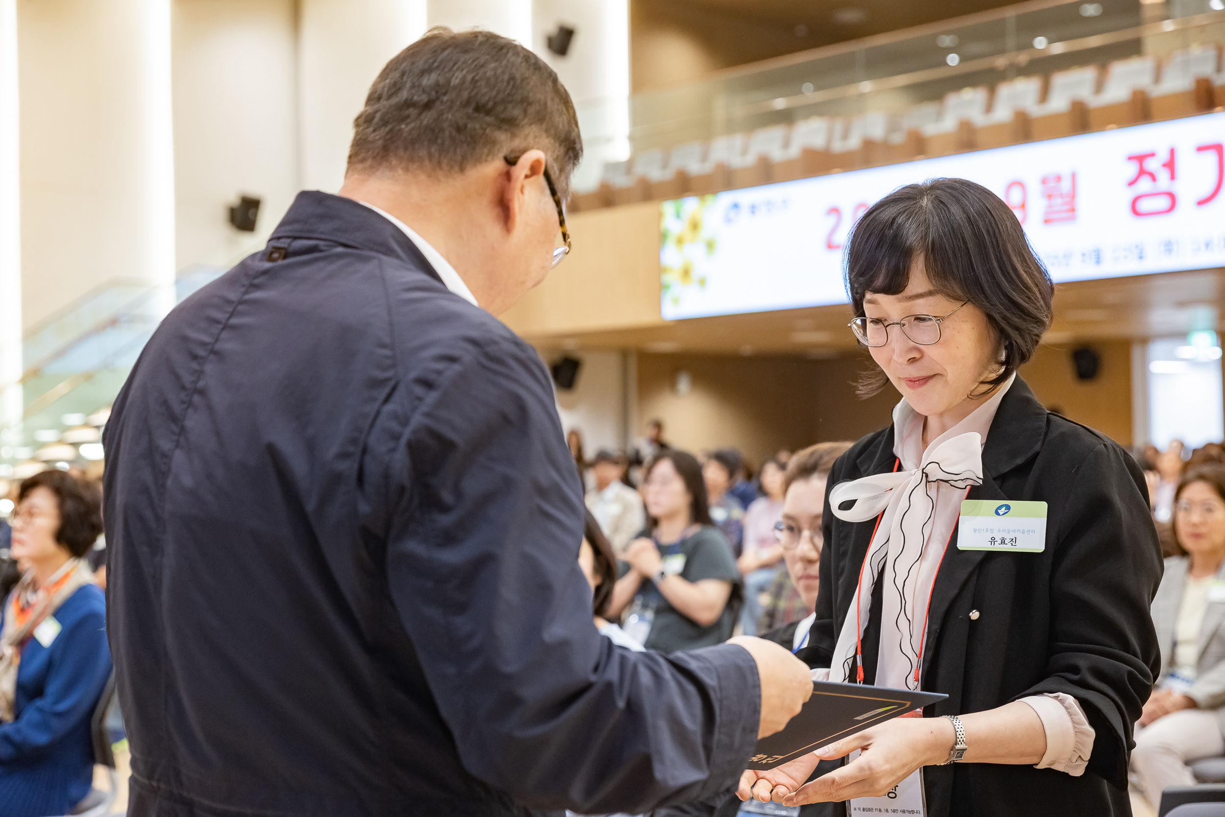 20250923-2025년 9월 정기 구민표창 수여식 20250923-38290_L_161332.jpg