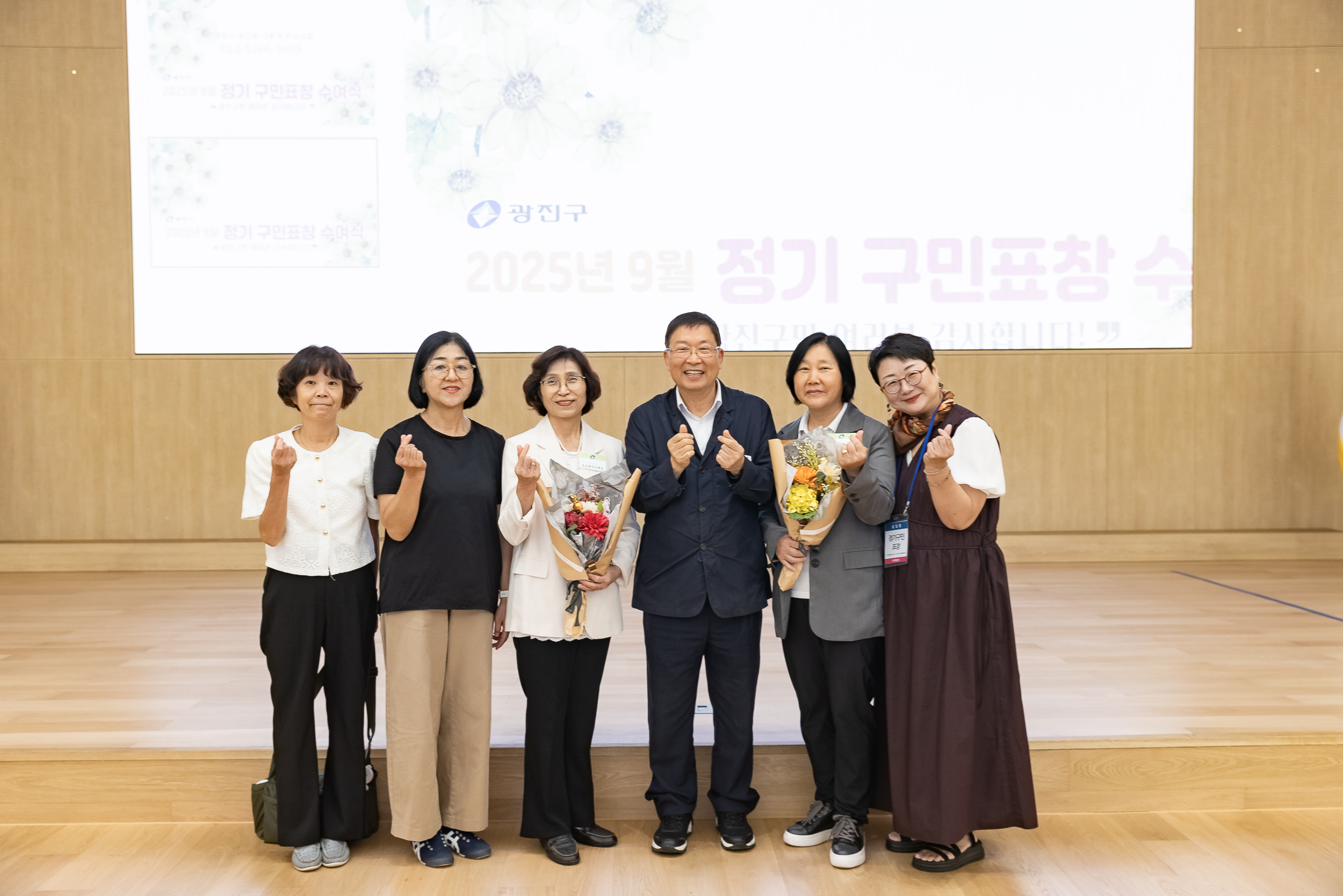 20250923-2025년 9월 정기 구민표창 수여식 20250923-39679_L_161346.jpg