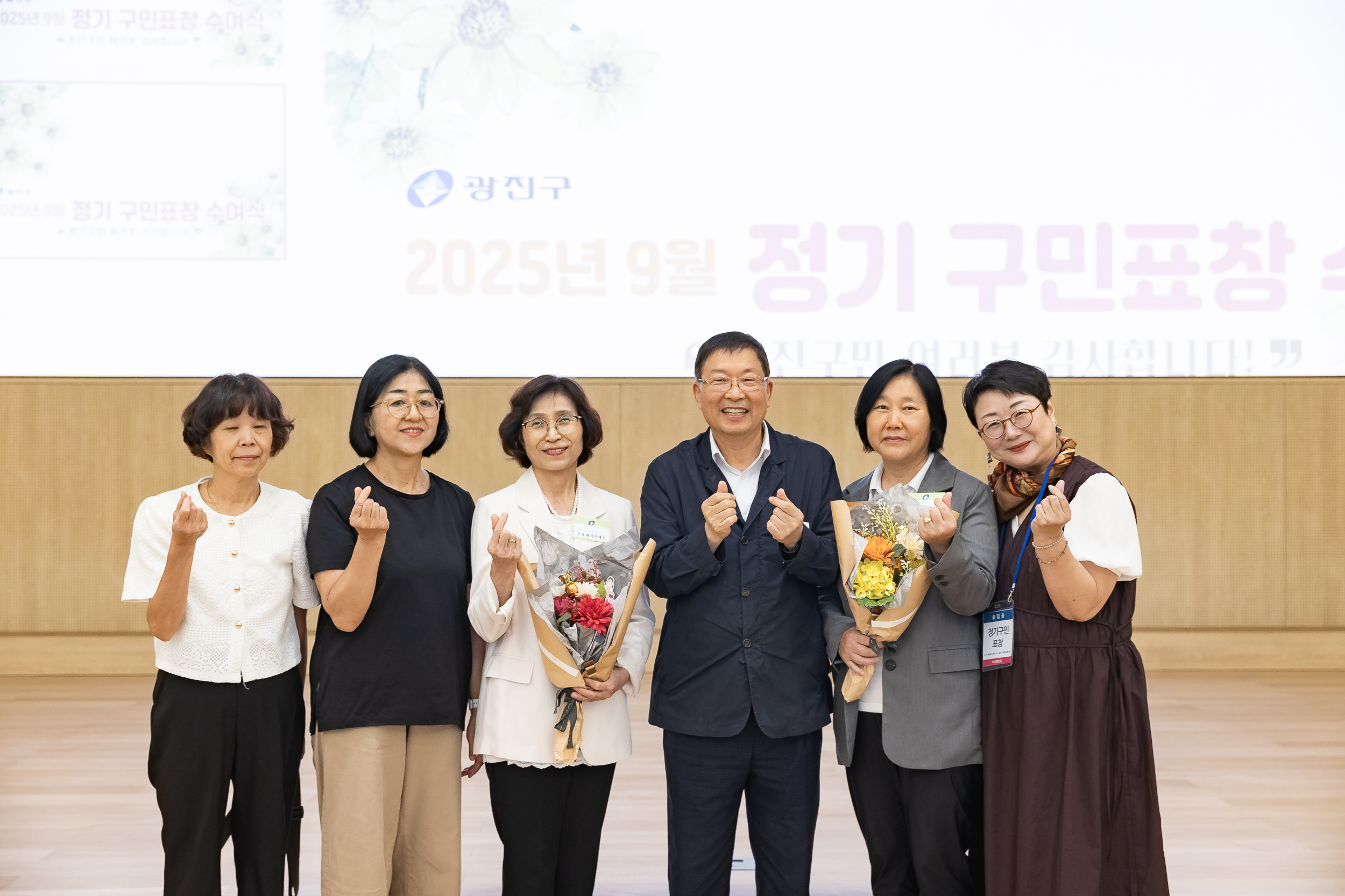 20250923-2025년 9월 정기 구민표창 수여식 20250923-39684_L_161346.jpg