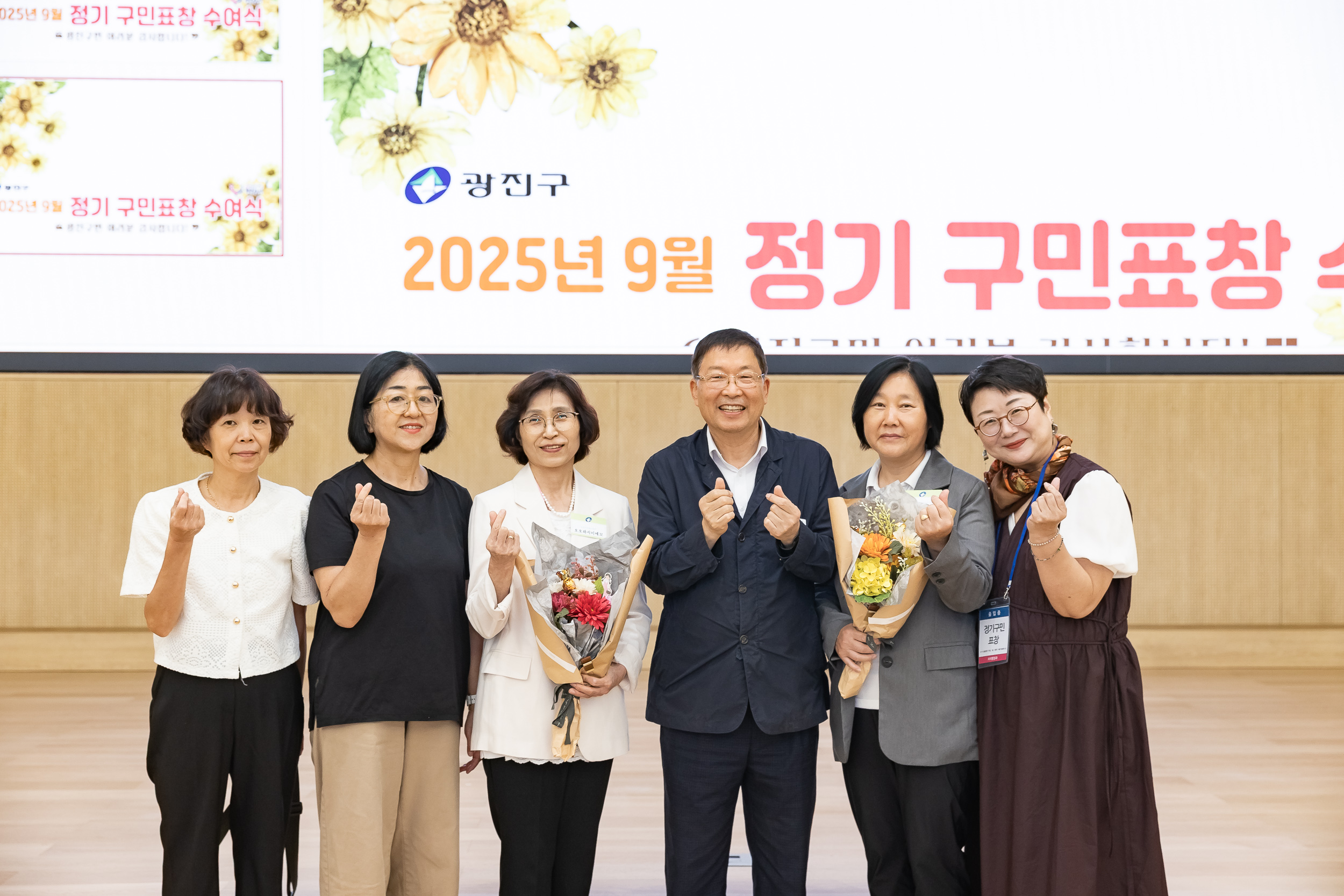 20250923-2025년 9월 정기 구민표창 수여식 20250923-39689_L_161346.jpg