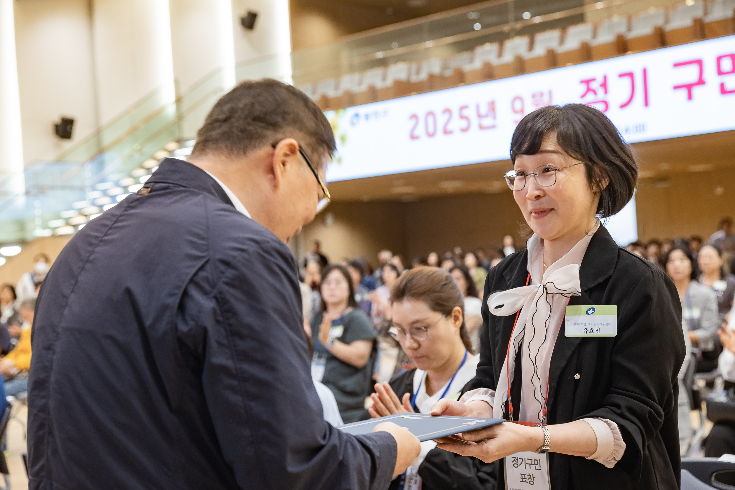 20250923-2025년 9월 정기 구민표창 수여식 20250923-38296_L_161332.jpg