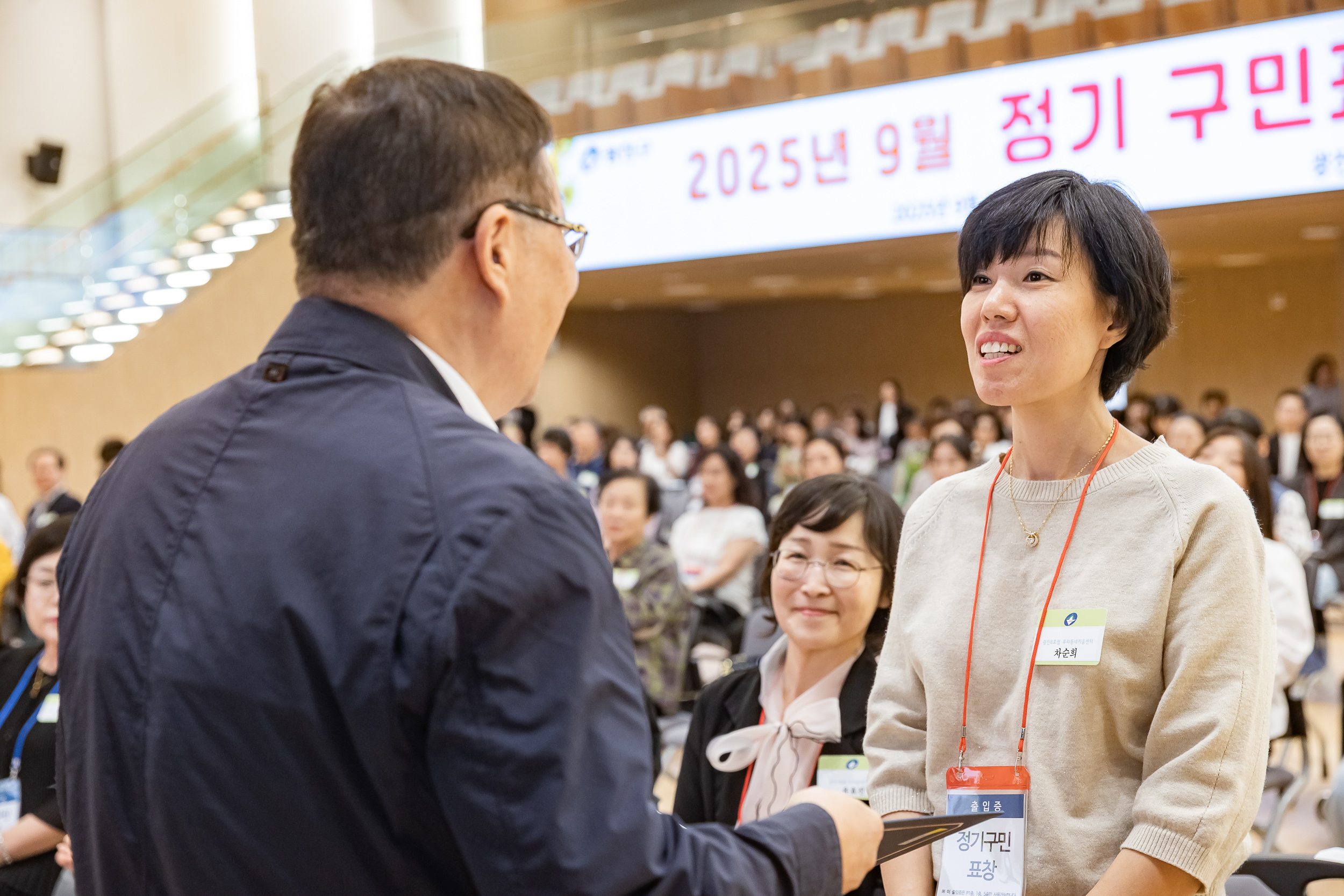20250923-2025년 9월 정기 구민표창 수여식 20250923-38303_L_161332.jpg