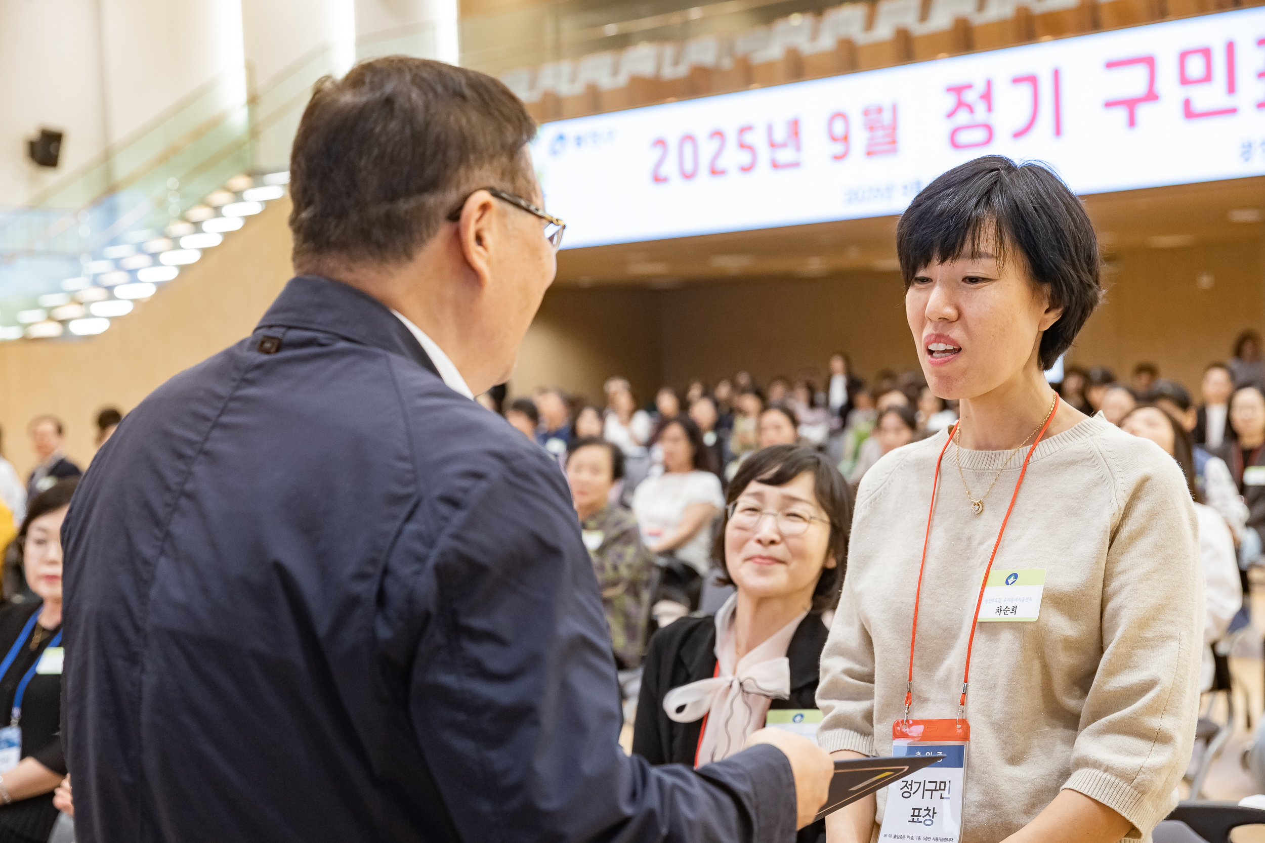 20250923-2025년 9월 정기 구민표창 수여식 20250923-38305_L_161332.jpg