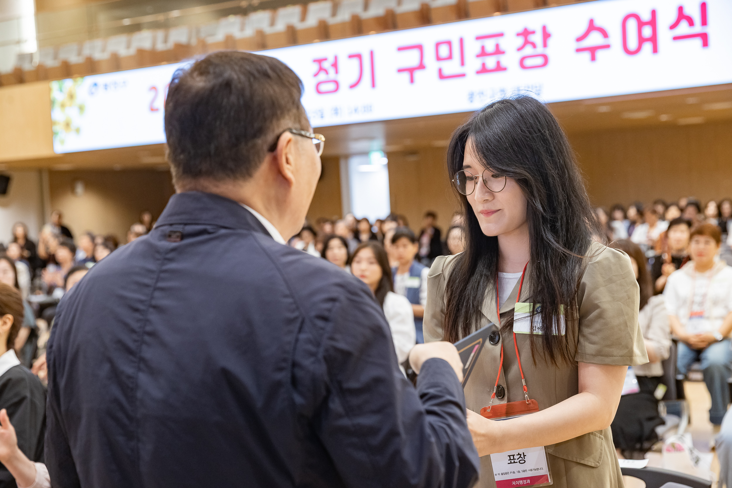 20250923-2025년 9월 정기 구민표창 수여식 20250923-38318_L_161332.jpg