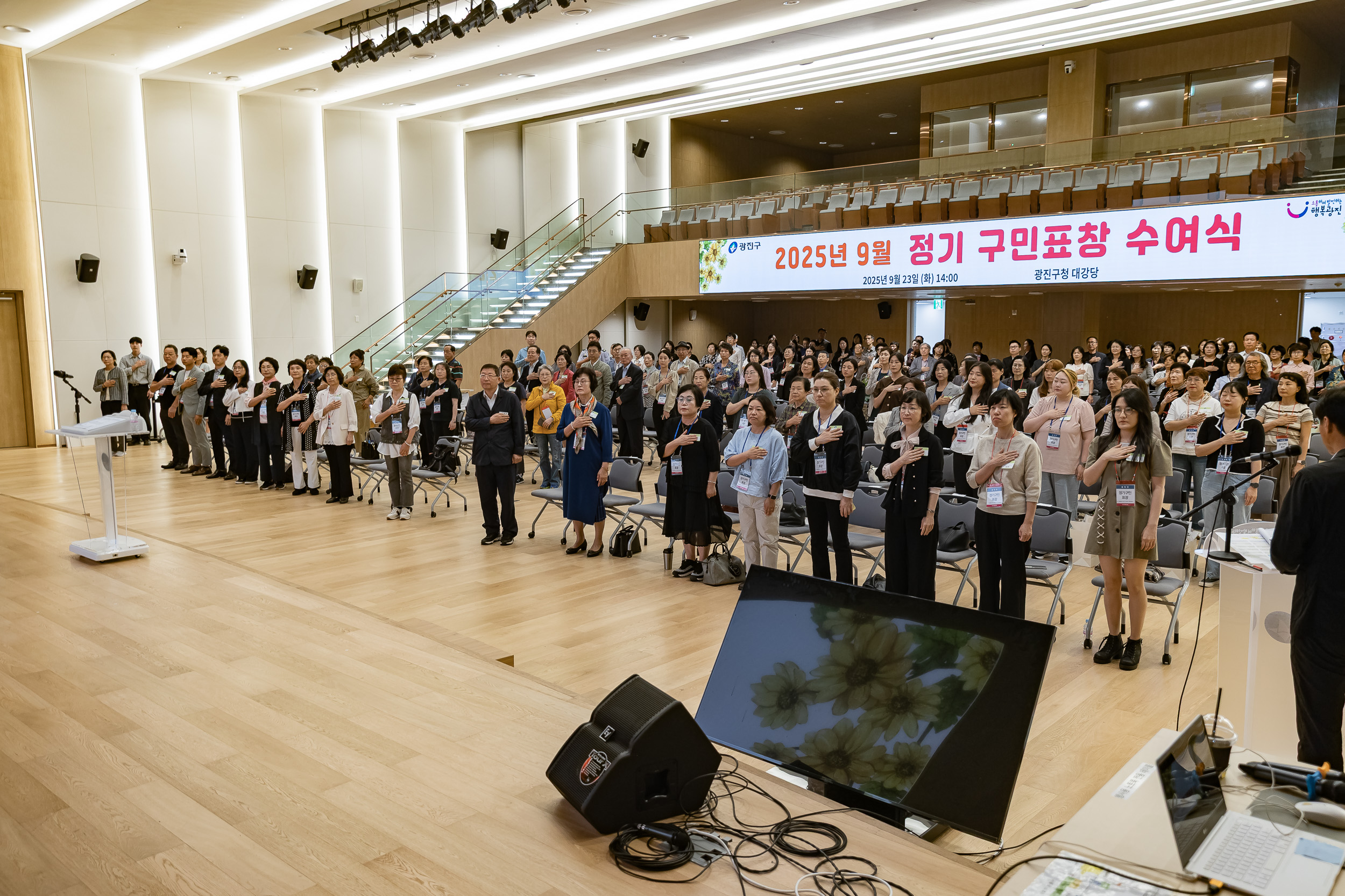 20250923-2025년 9월 정기 구민표창 수여식 20250923-38152_L_161331.jpg